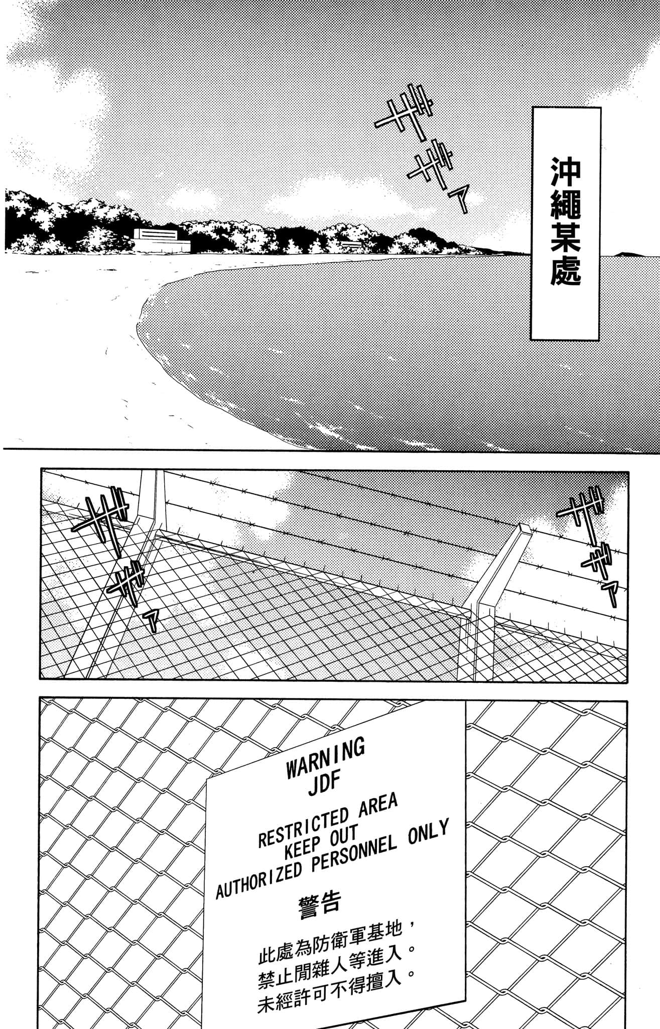 Page 173