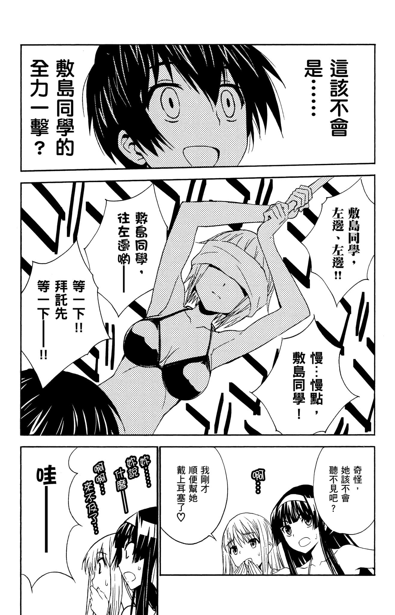Page 178