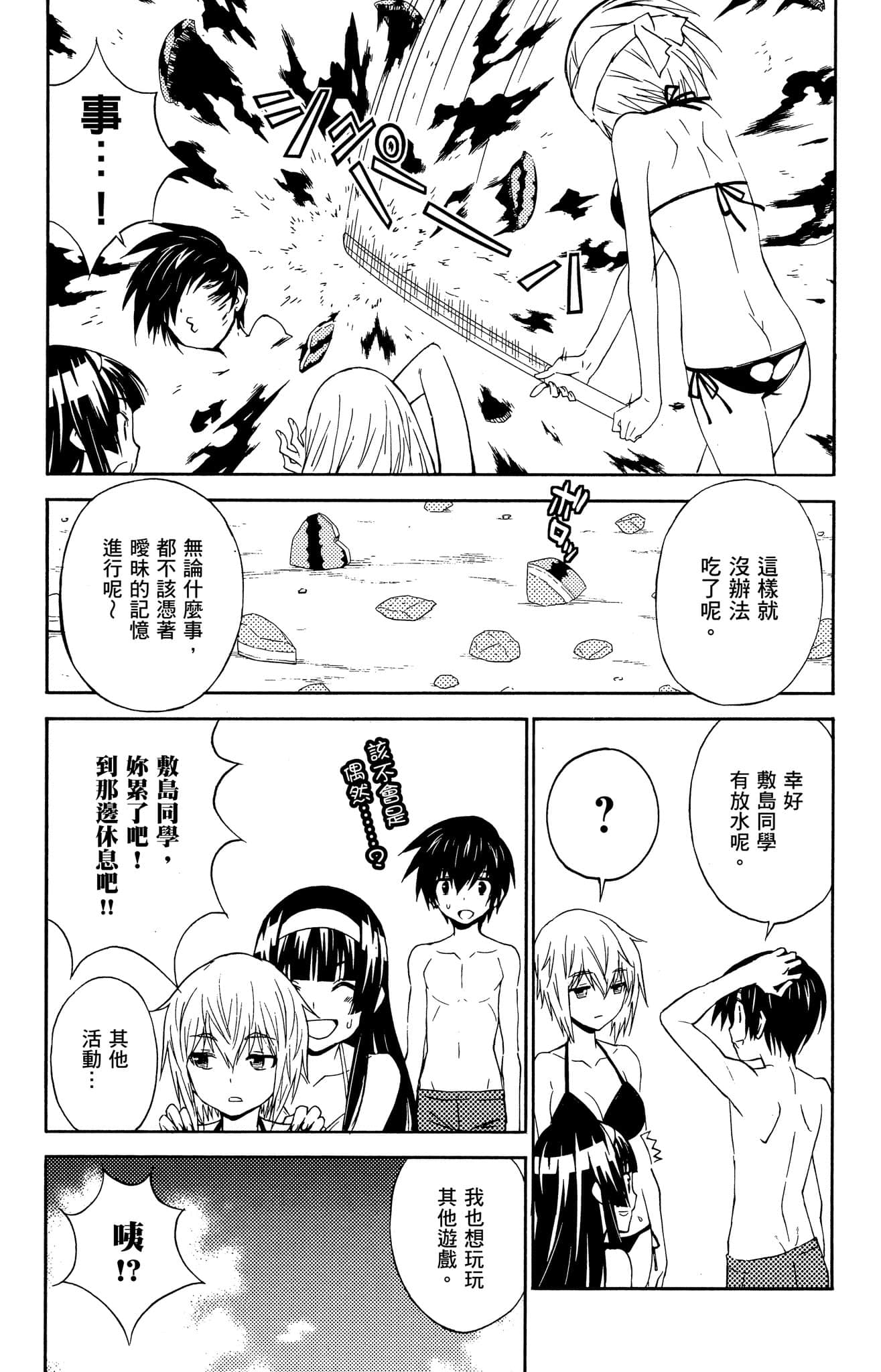 Page 180