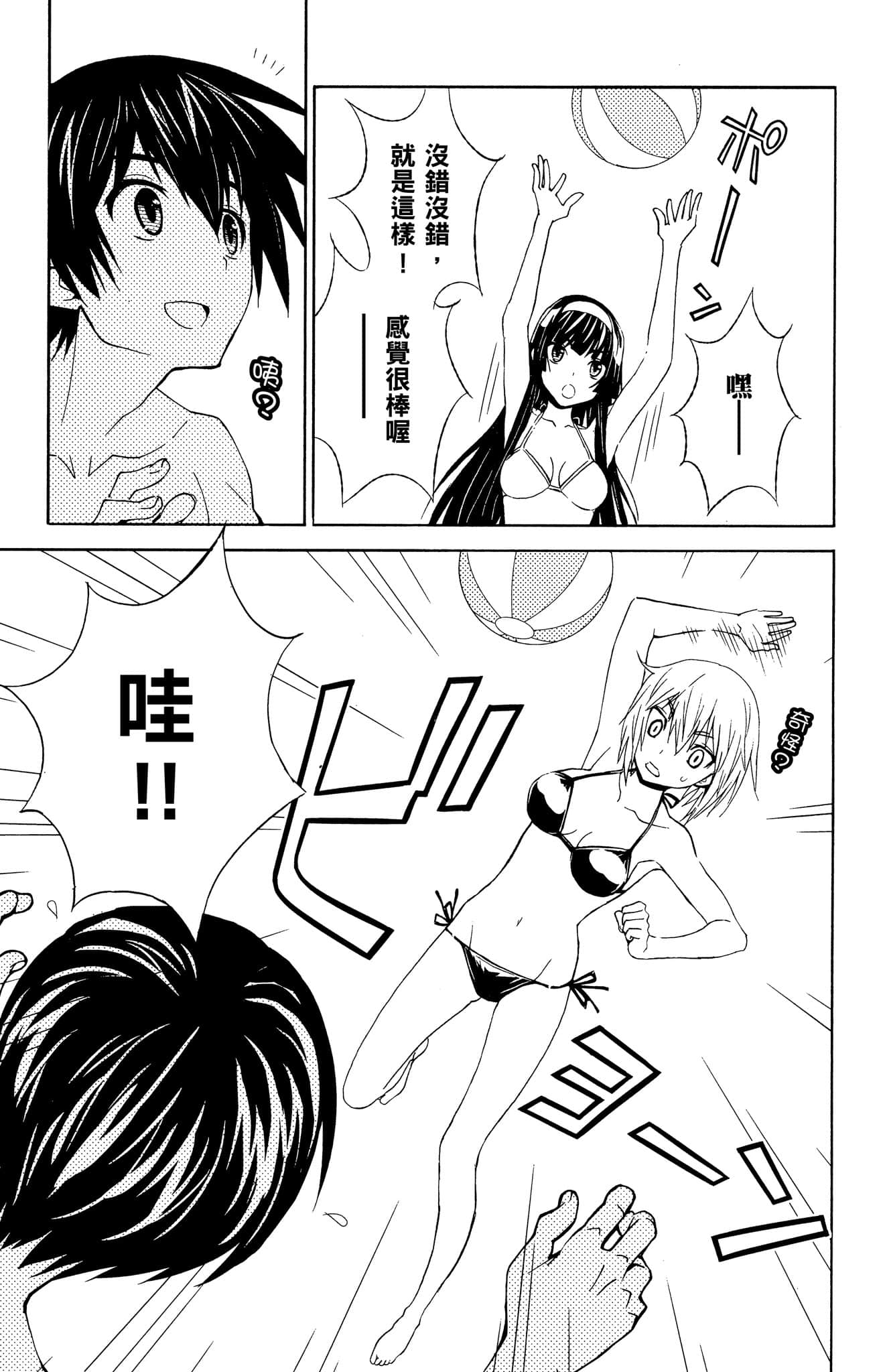 Page 182