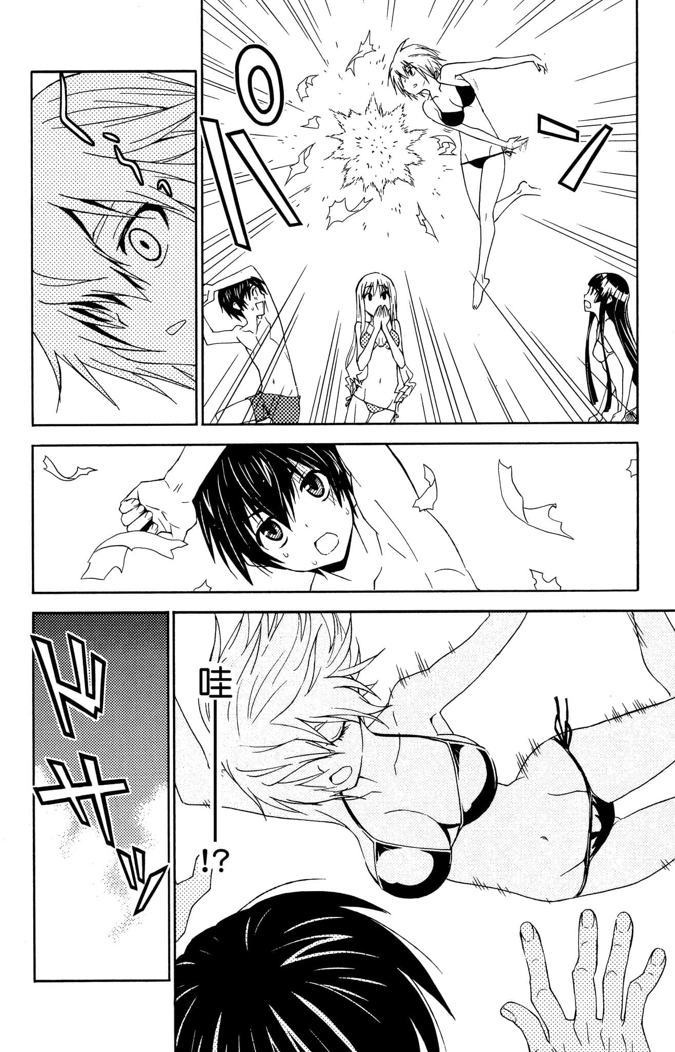 Page 183