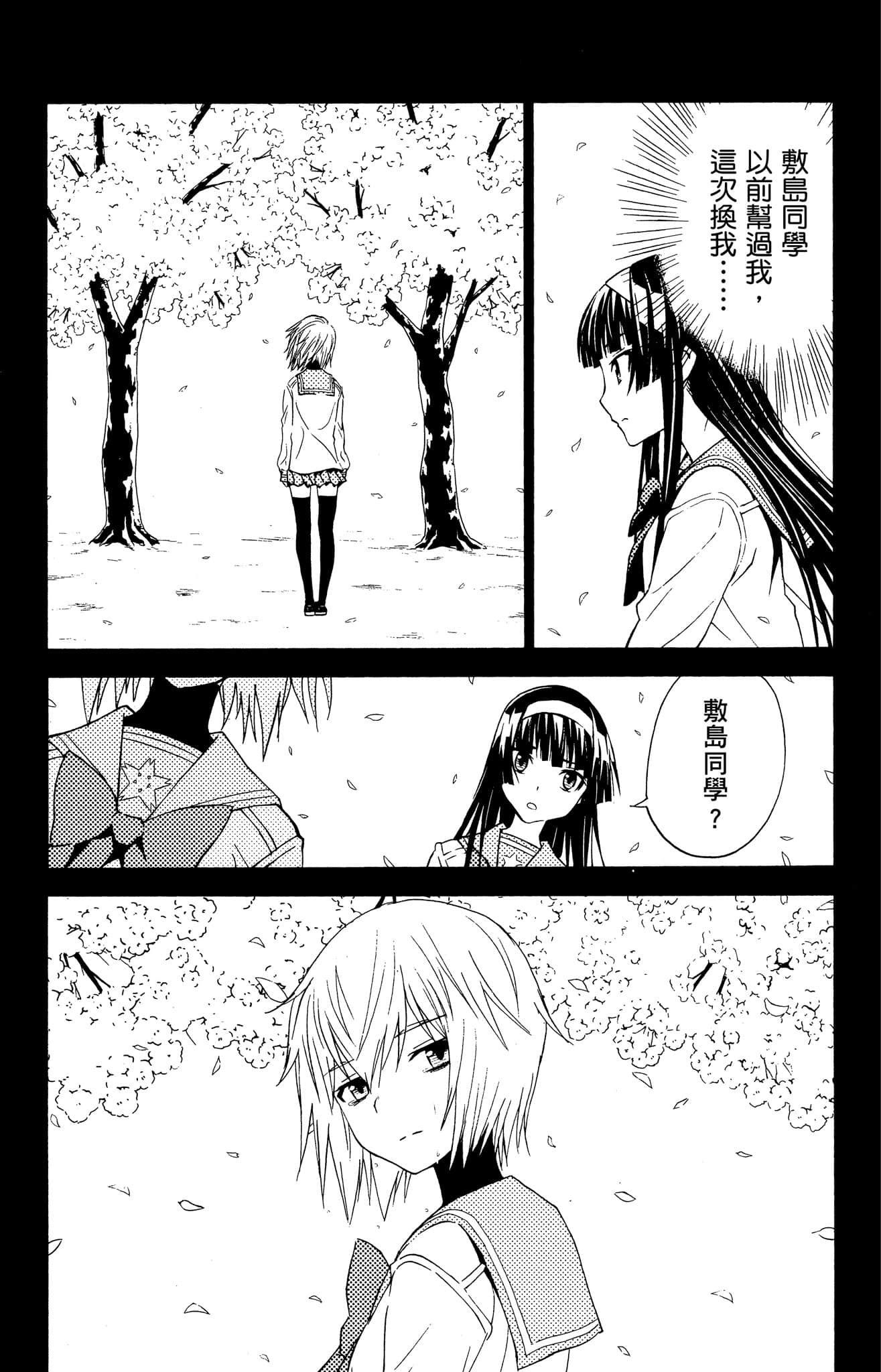Page 190
