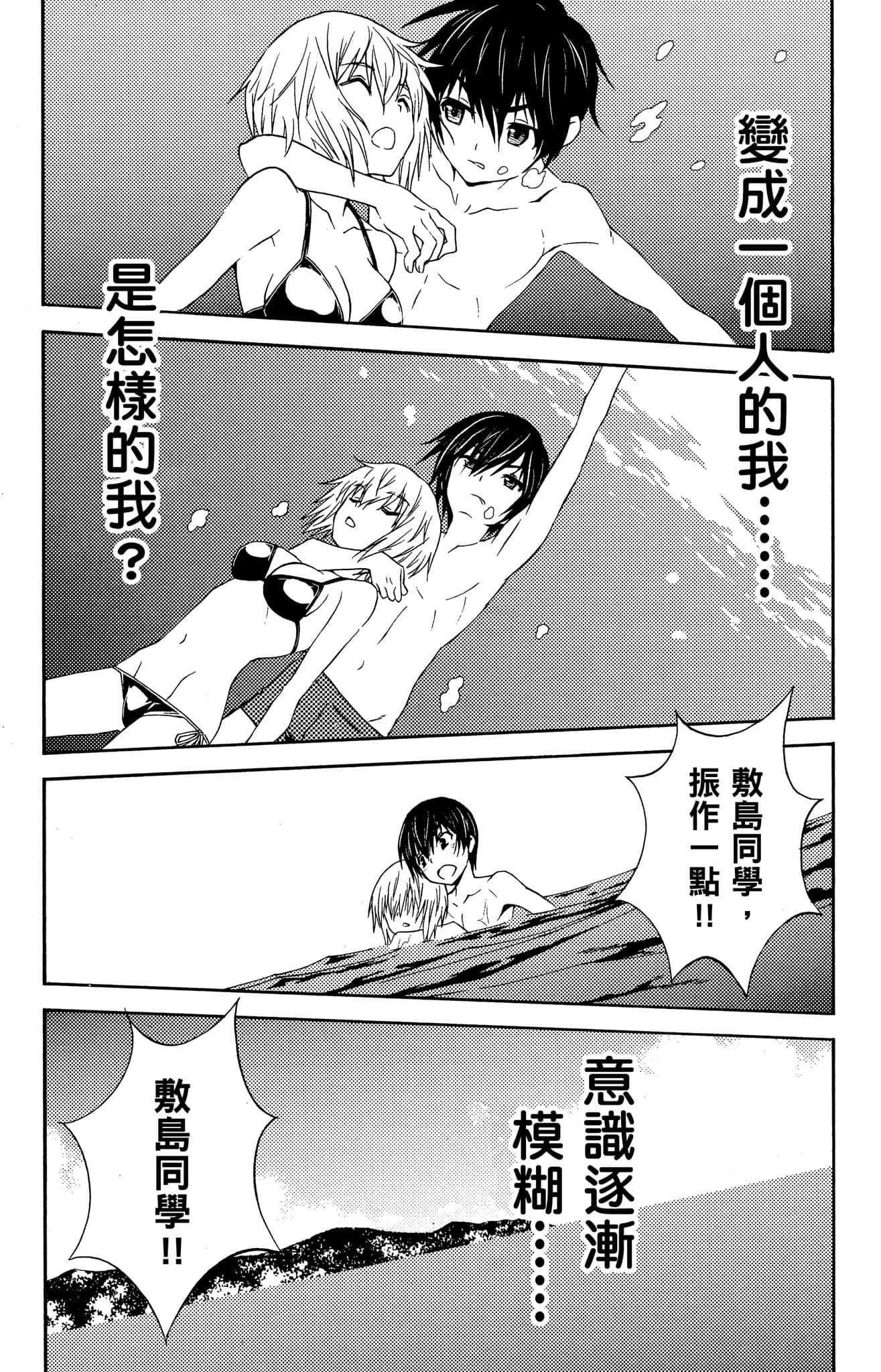 Page 200