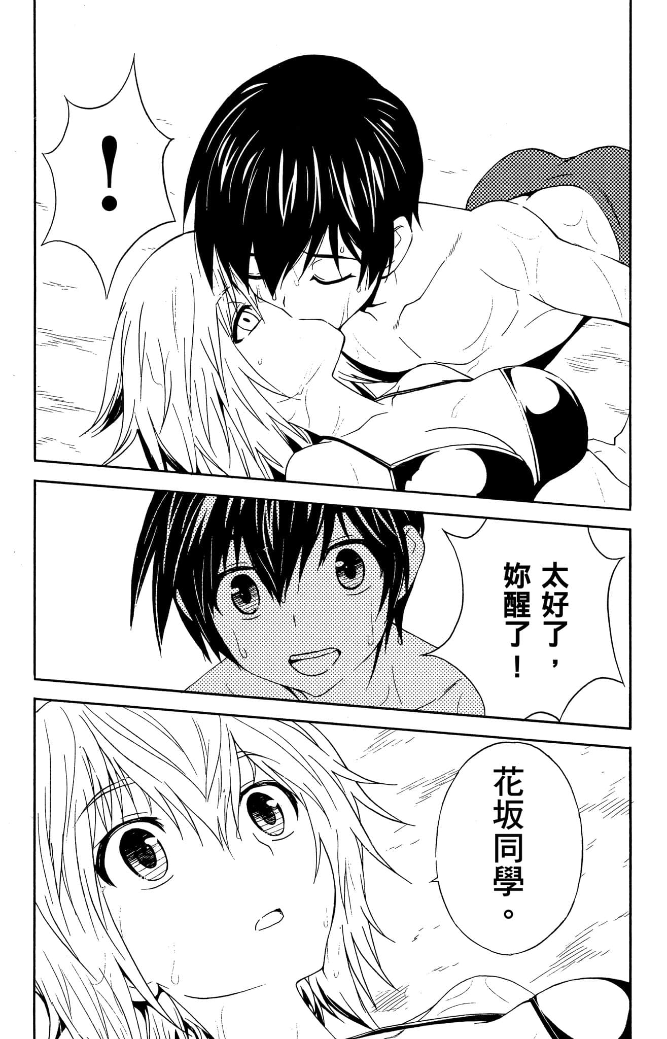 Page 201
