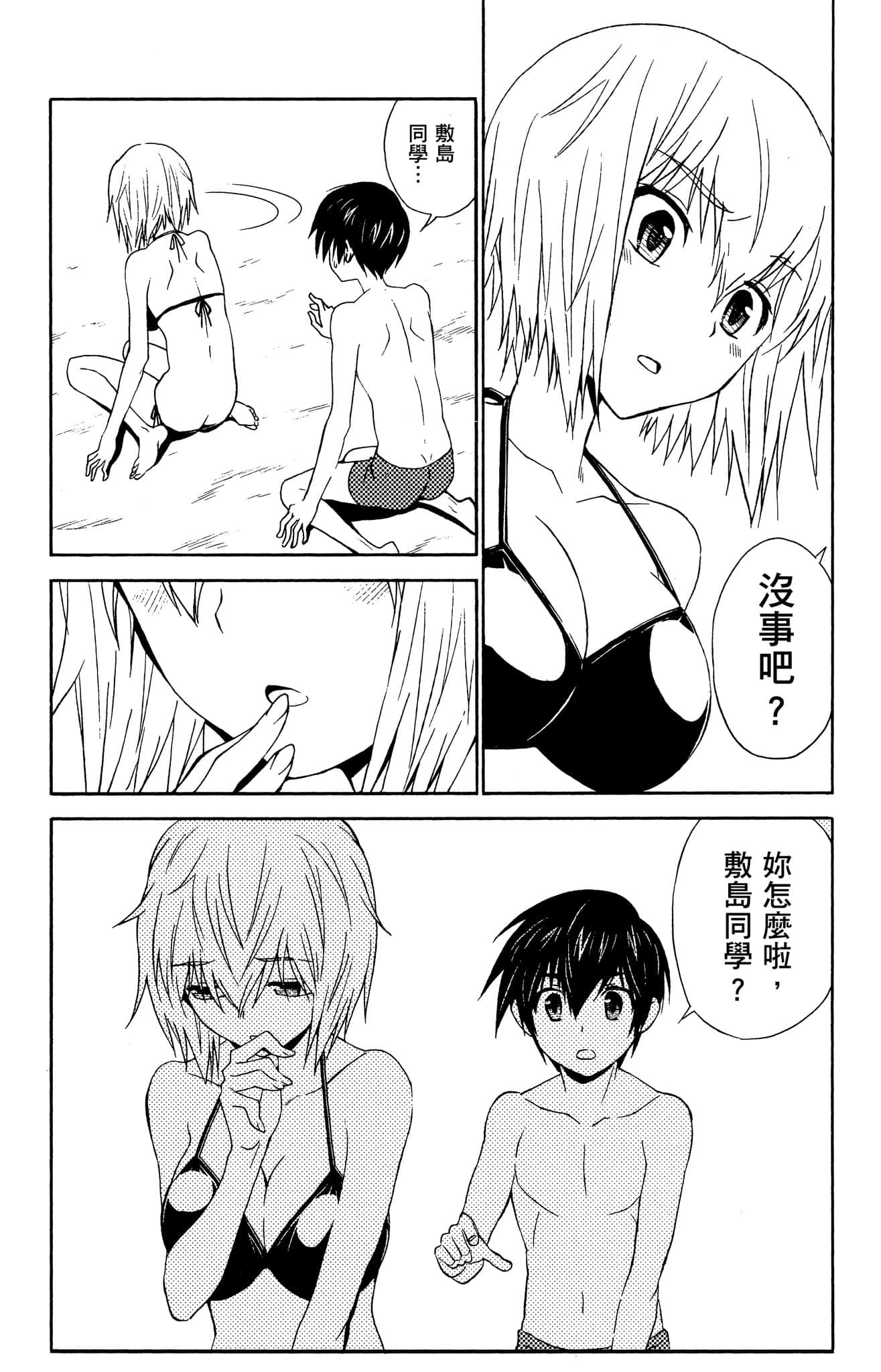 Page 202
