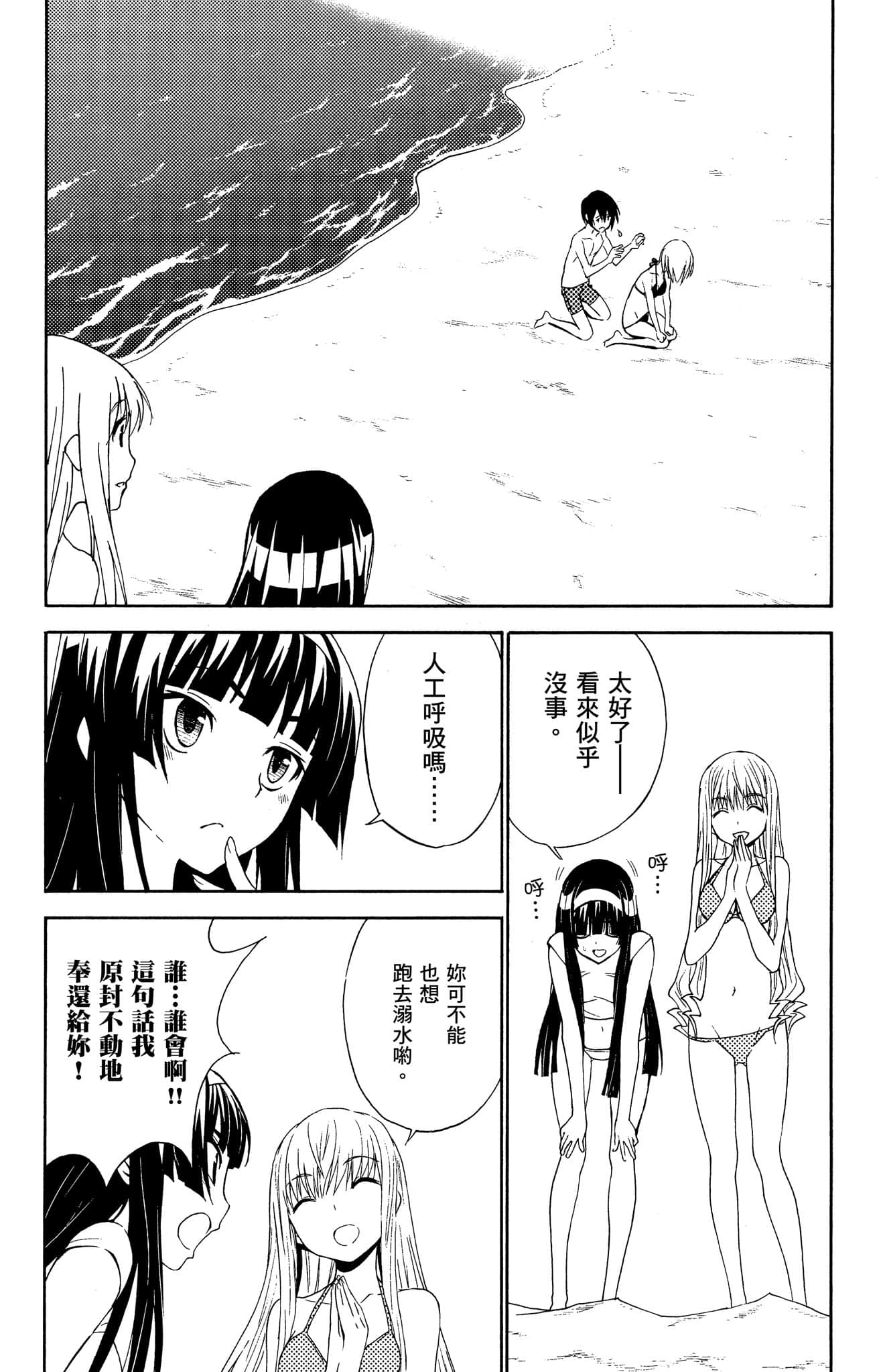 Page 203