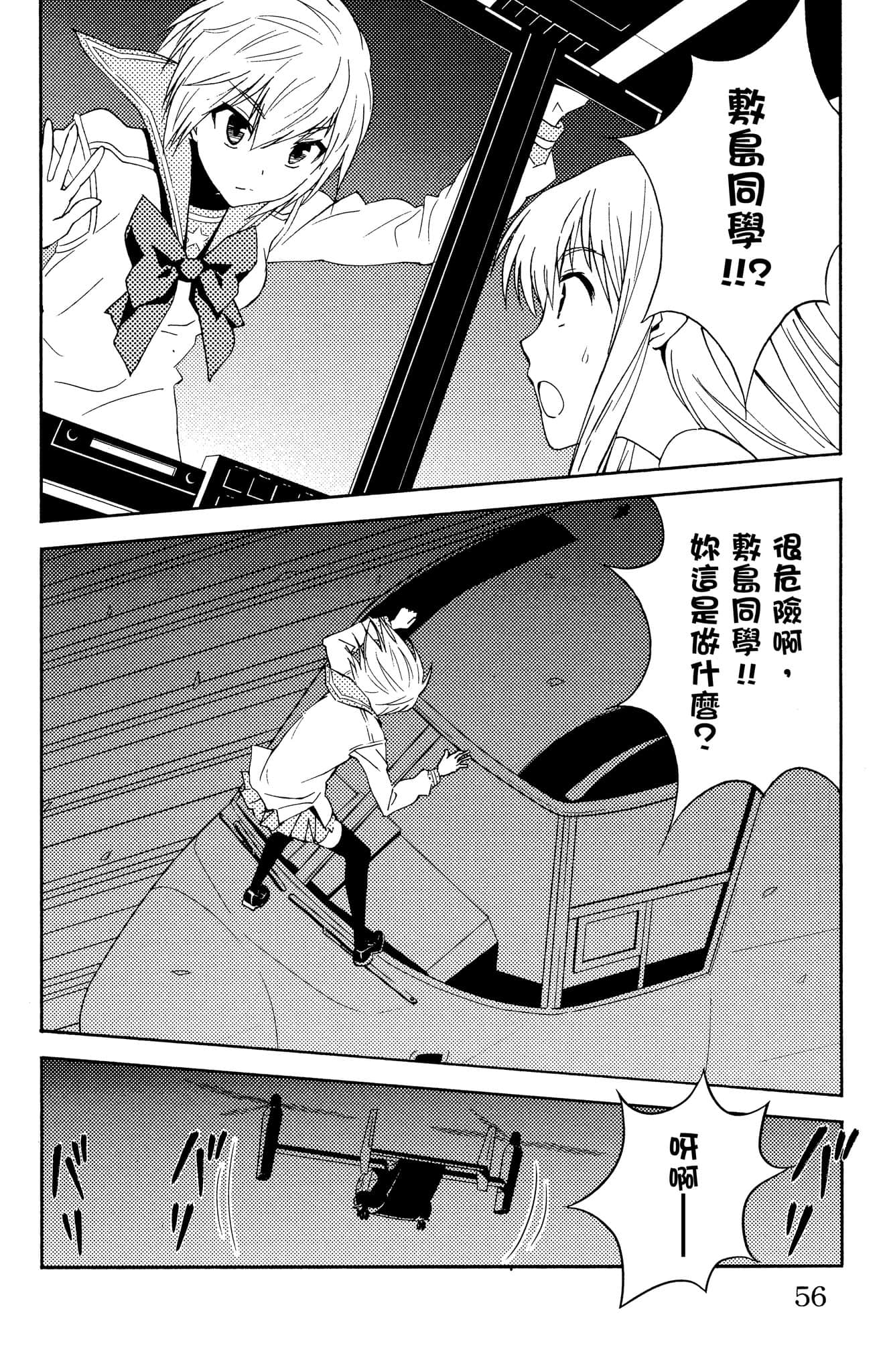 Page 55