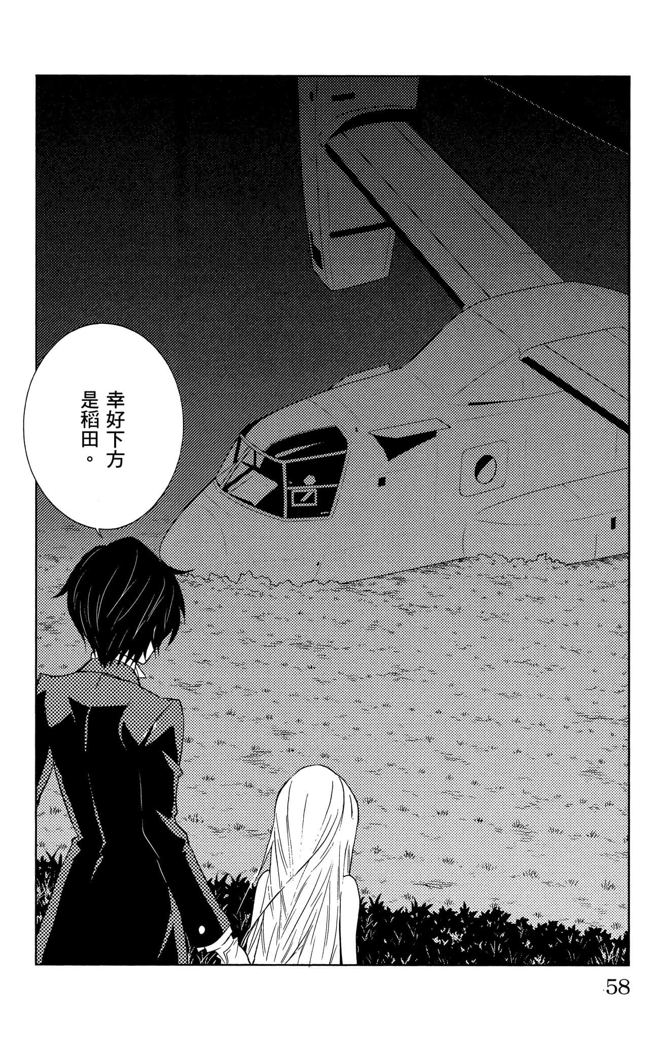 Page 57