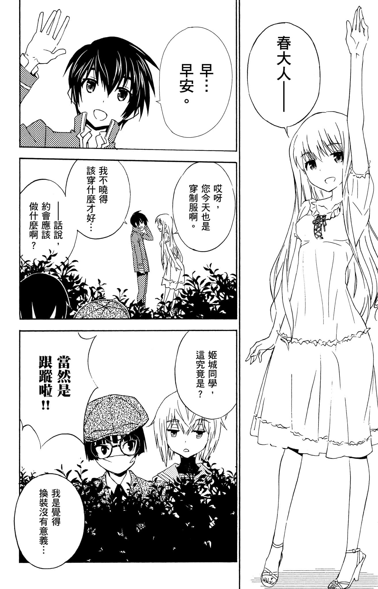 Page 91