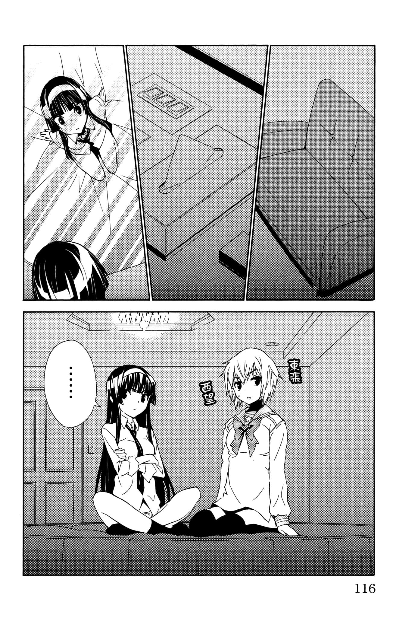 Page 115