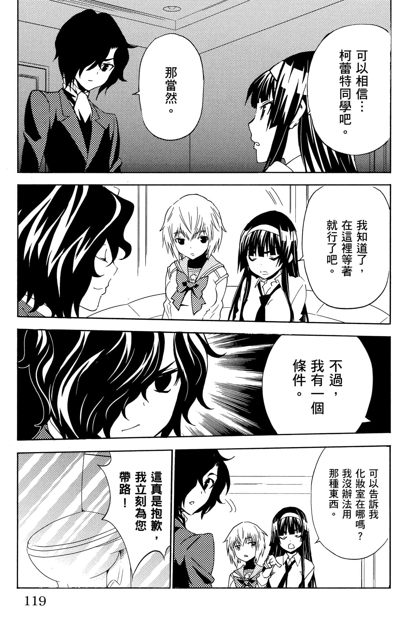 Page 118