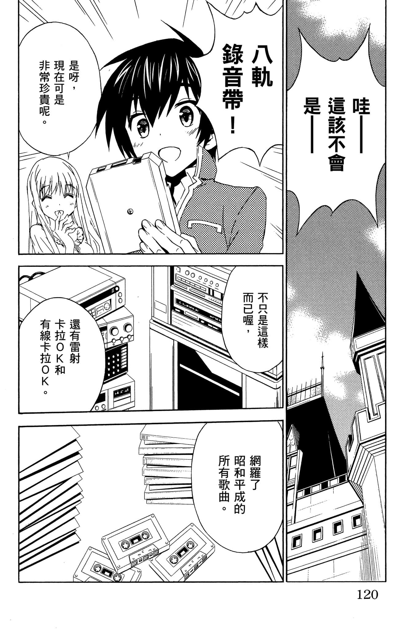 Page 119