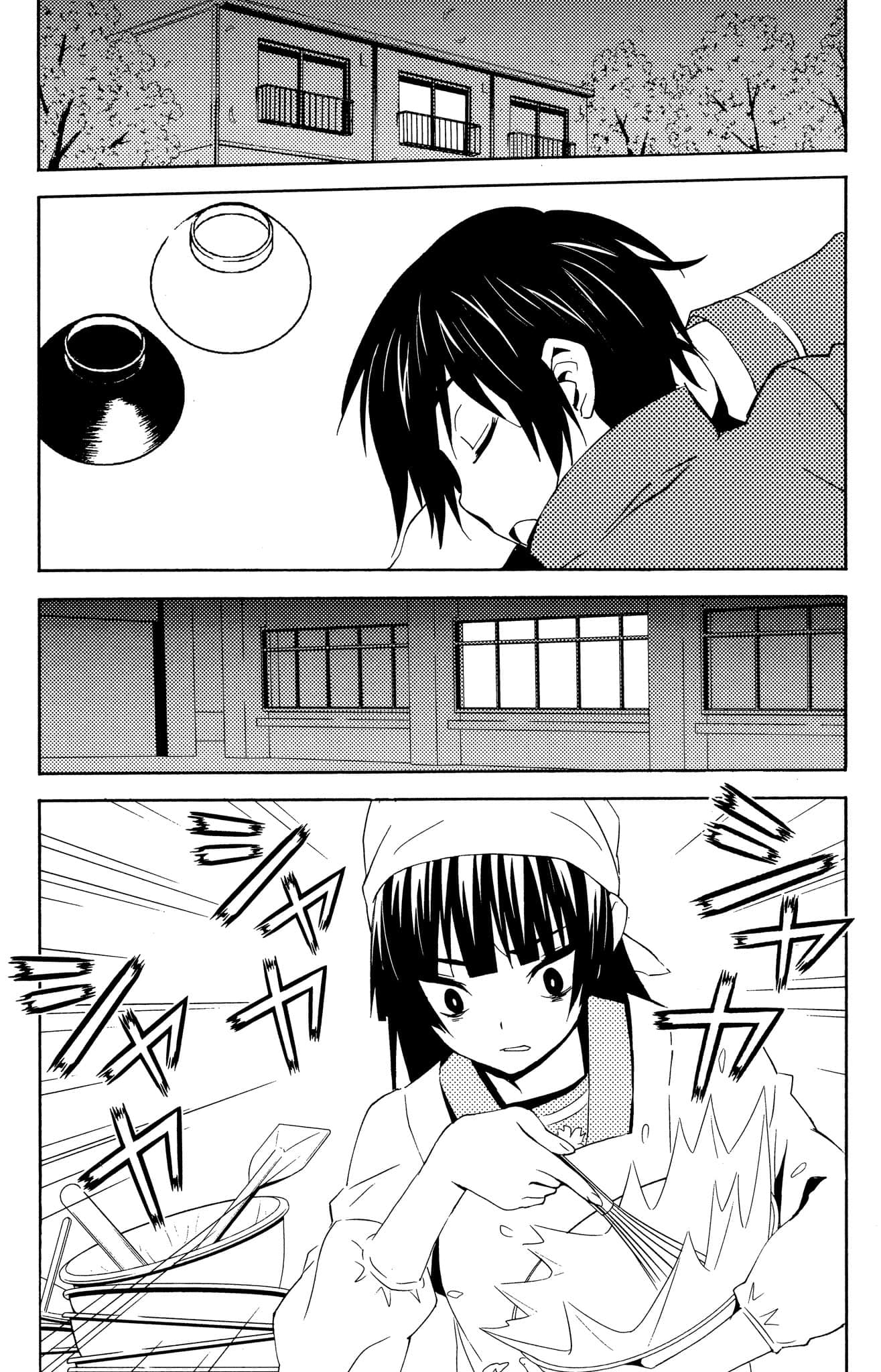 Page 147