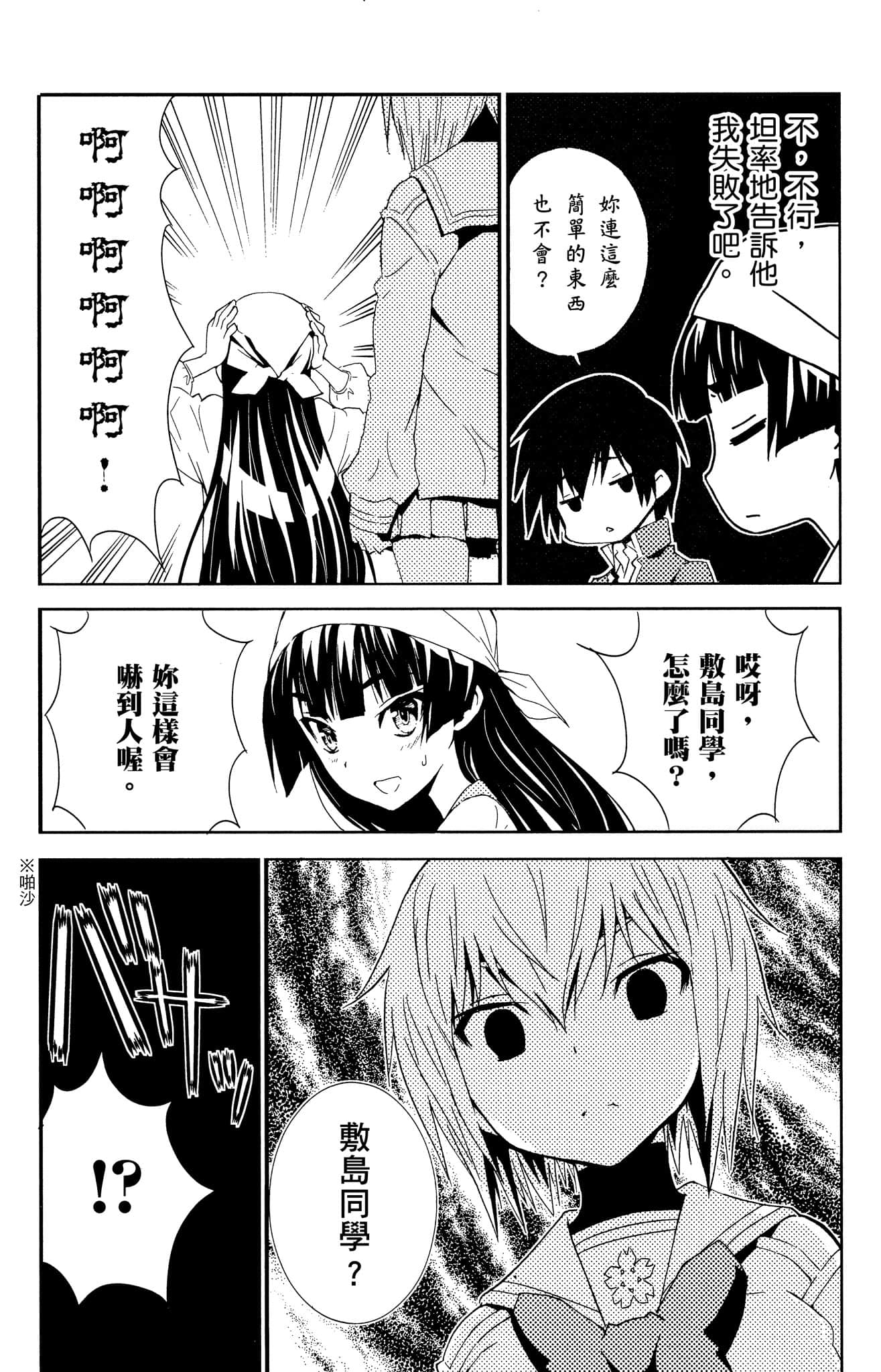 Page 150