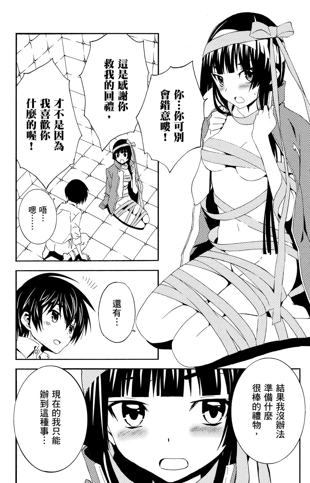 Page 161