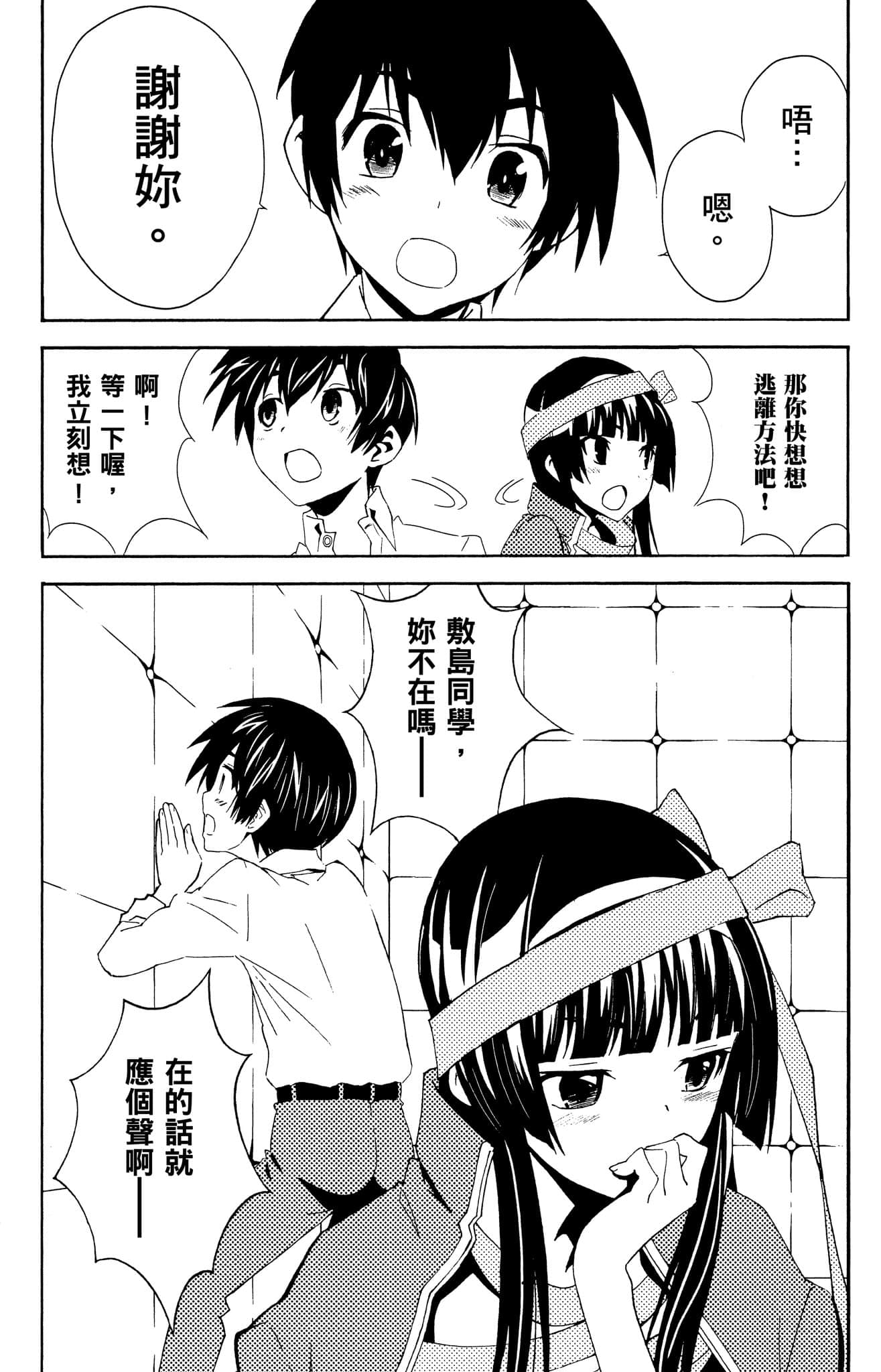 Page 163