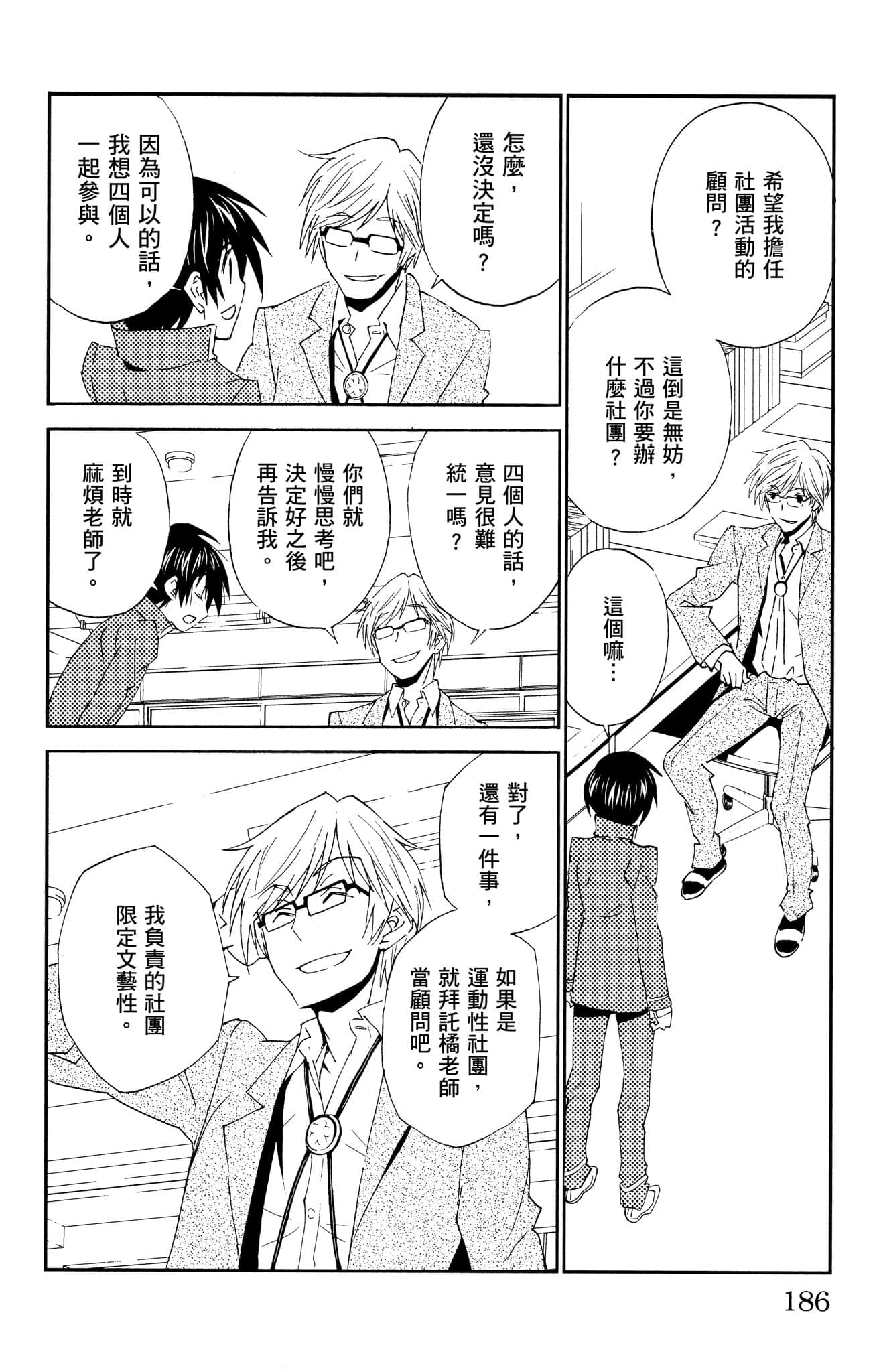 Page 185