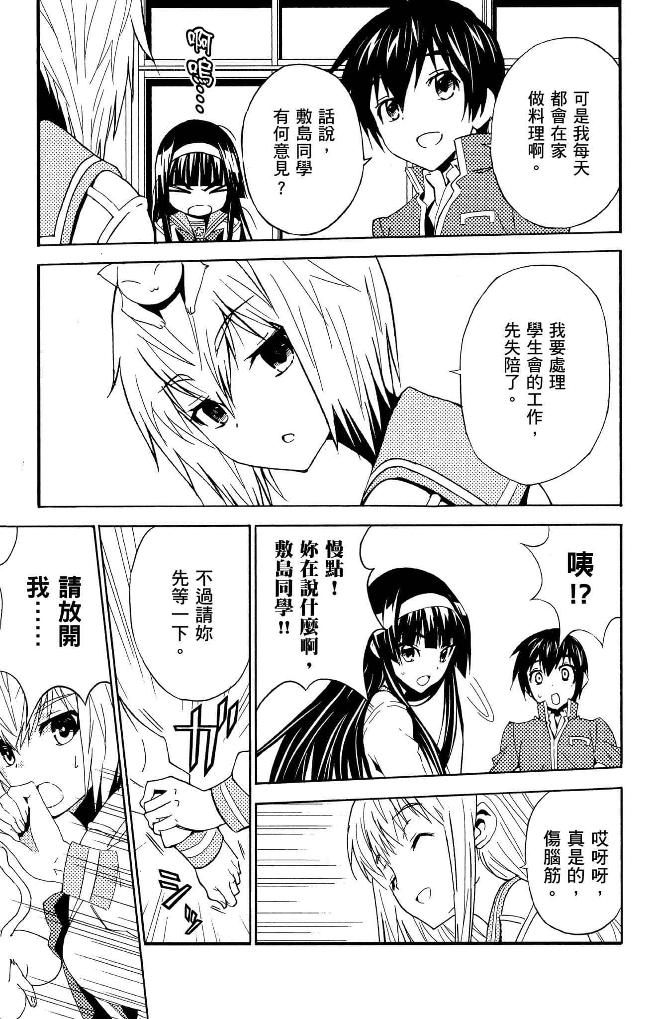 Page 188