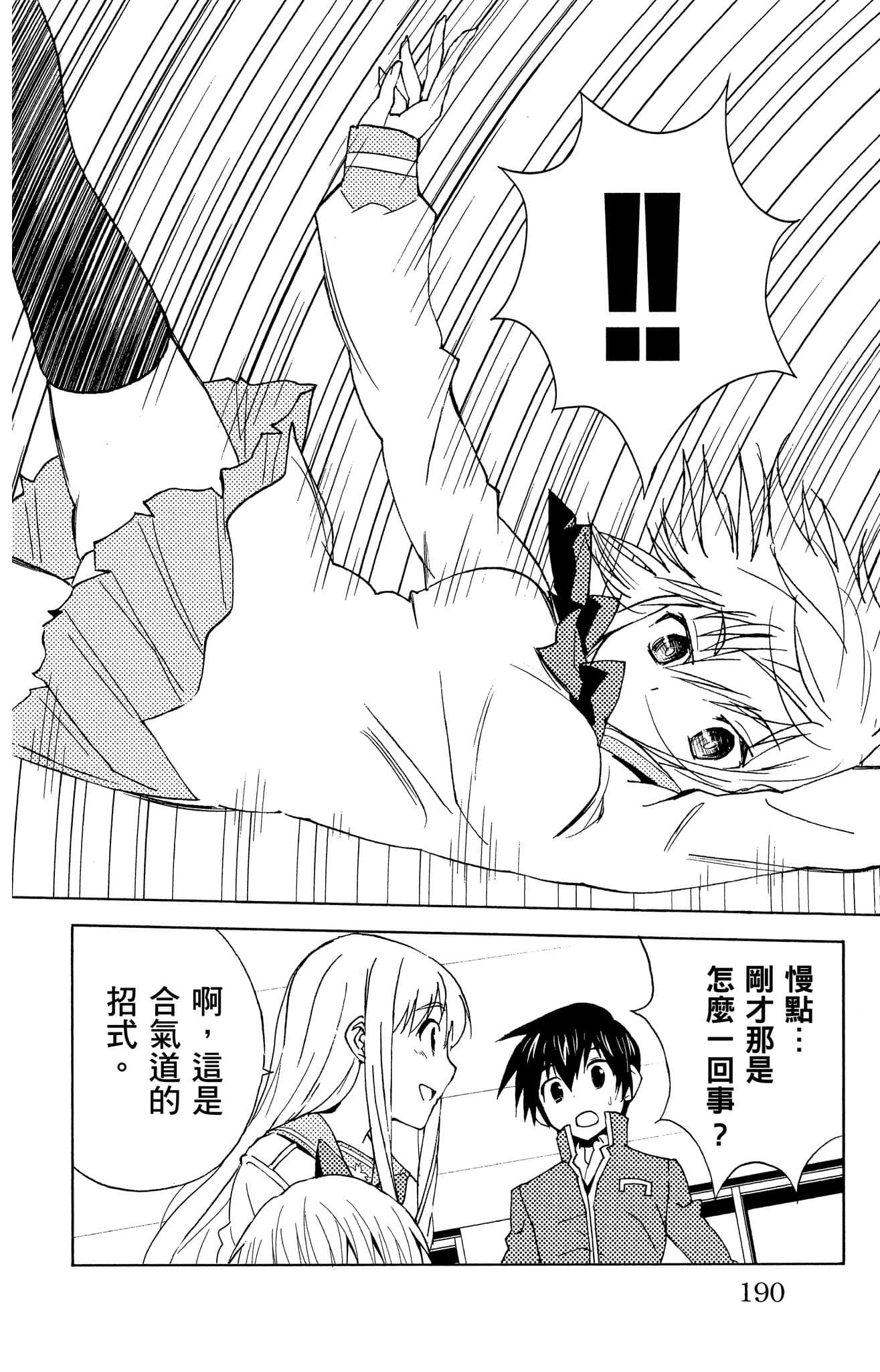 Page 189