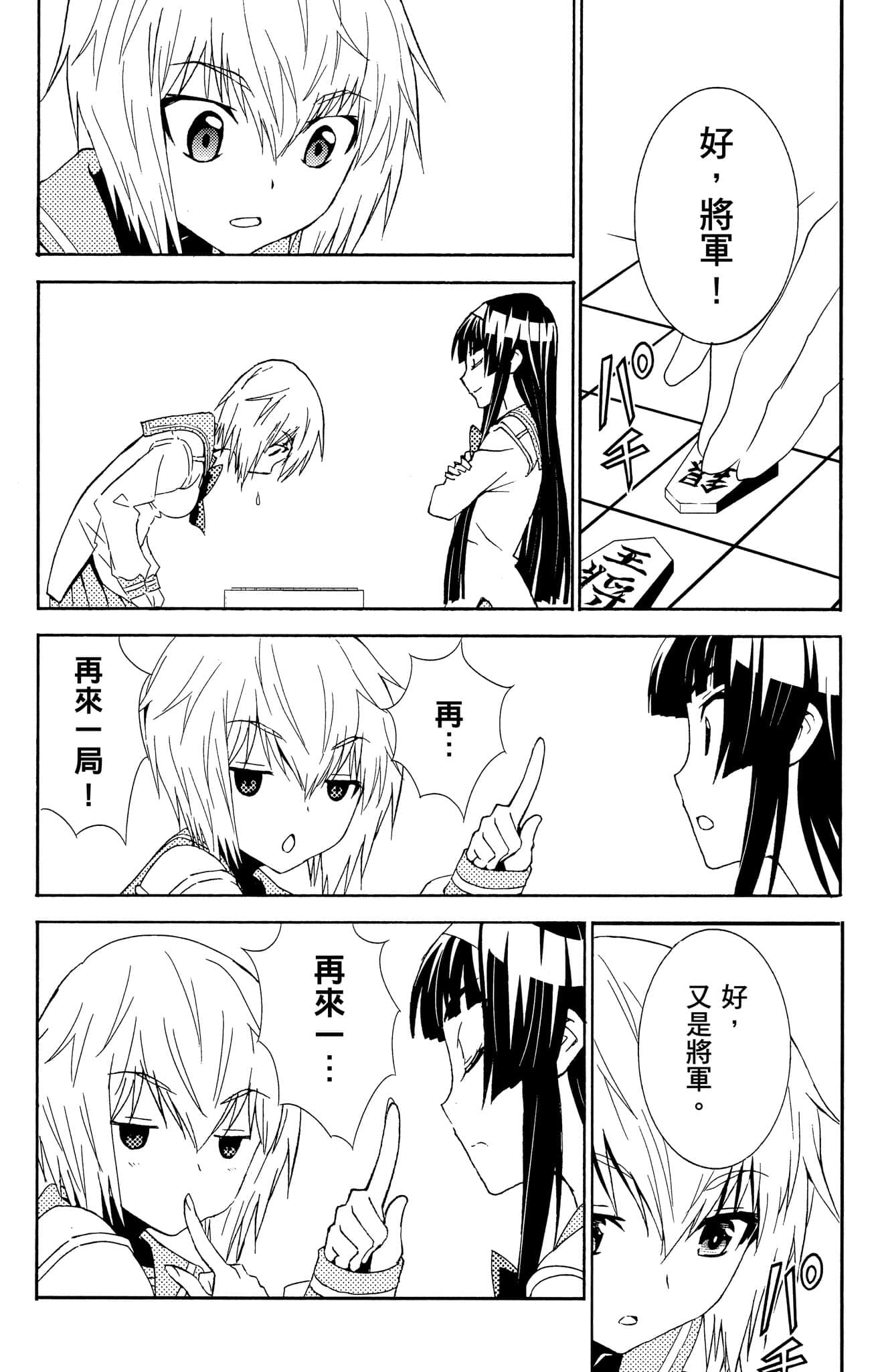 Page 199