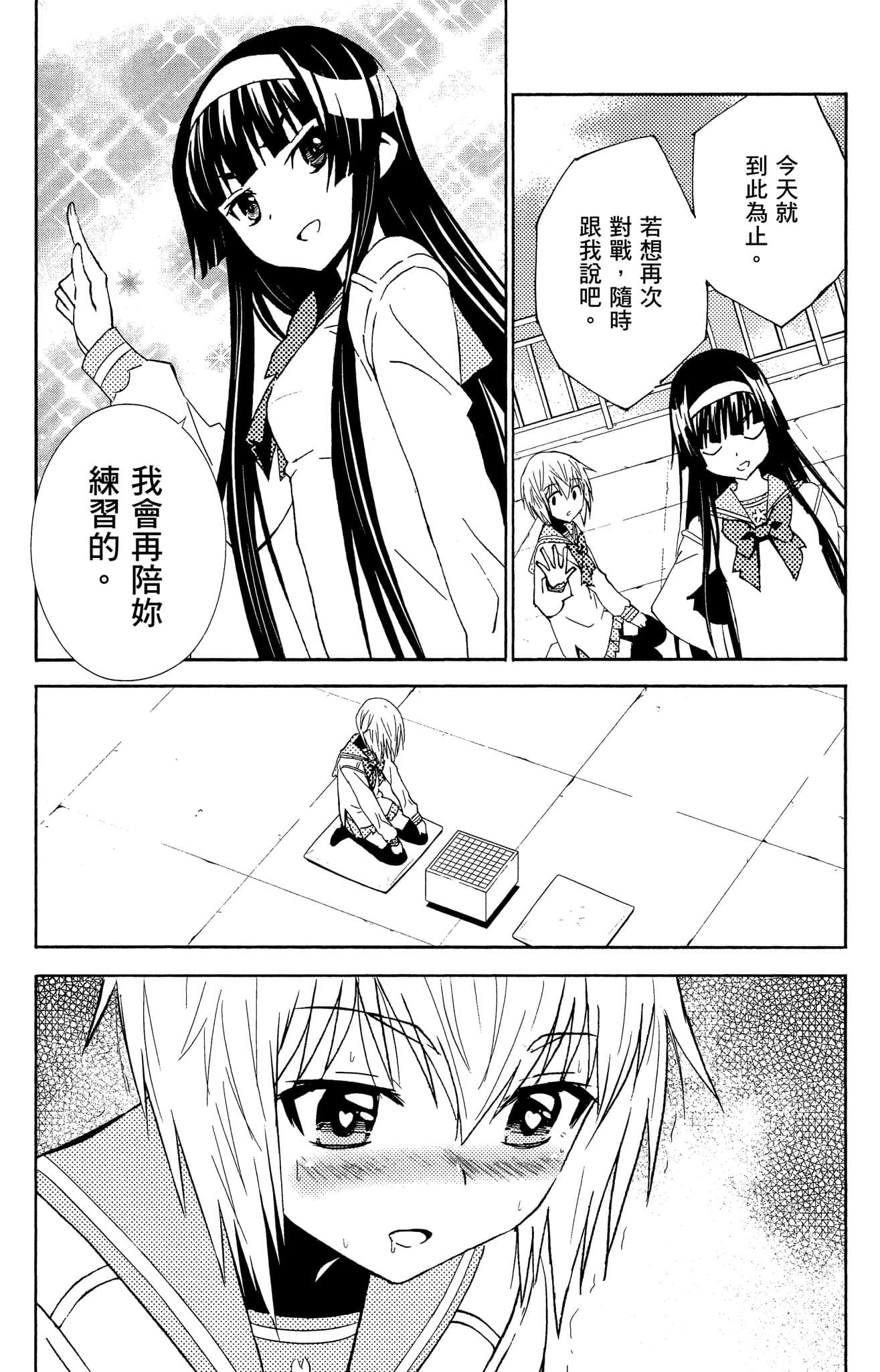 Page 200
