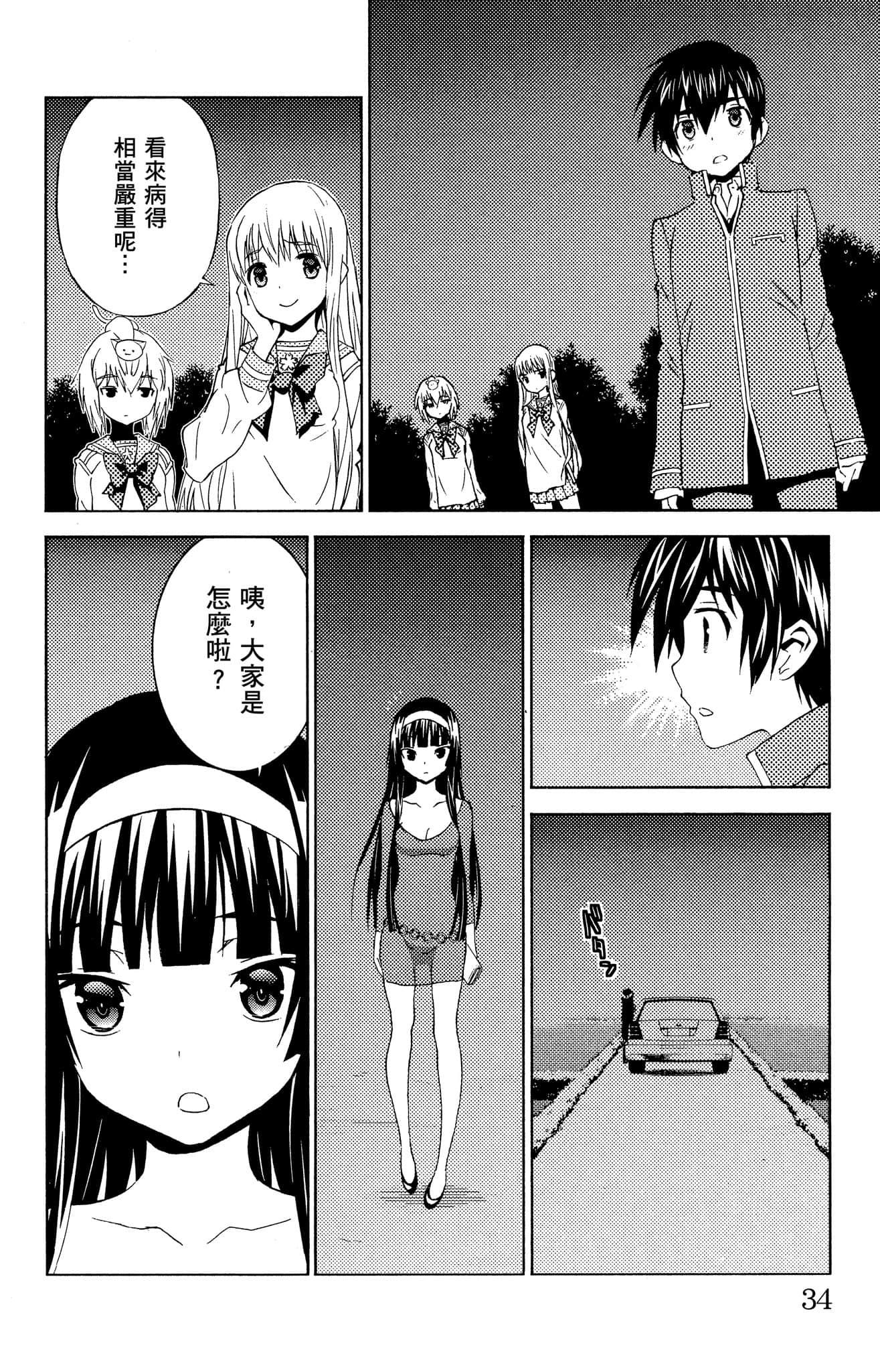 Page 35