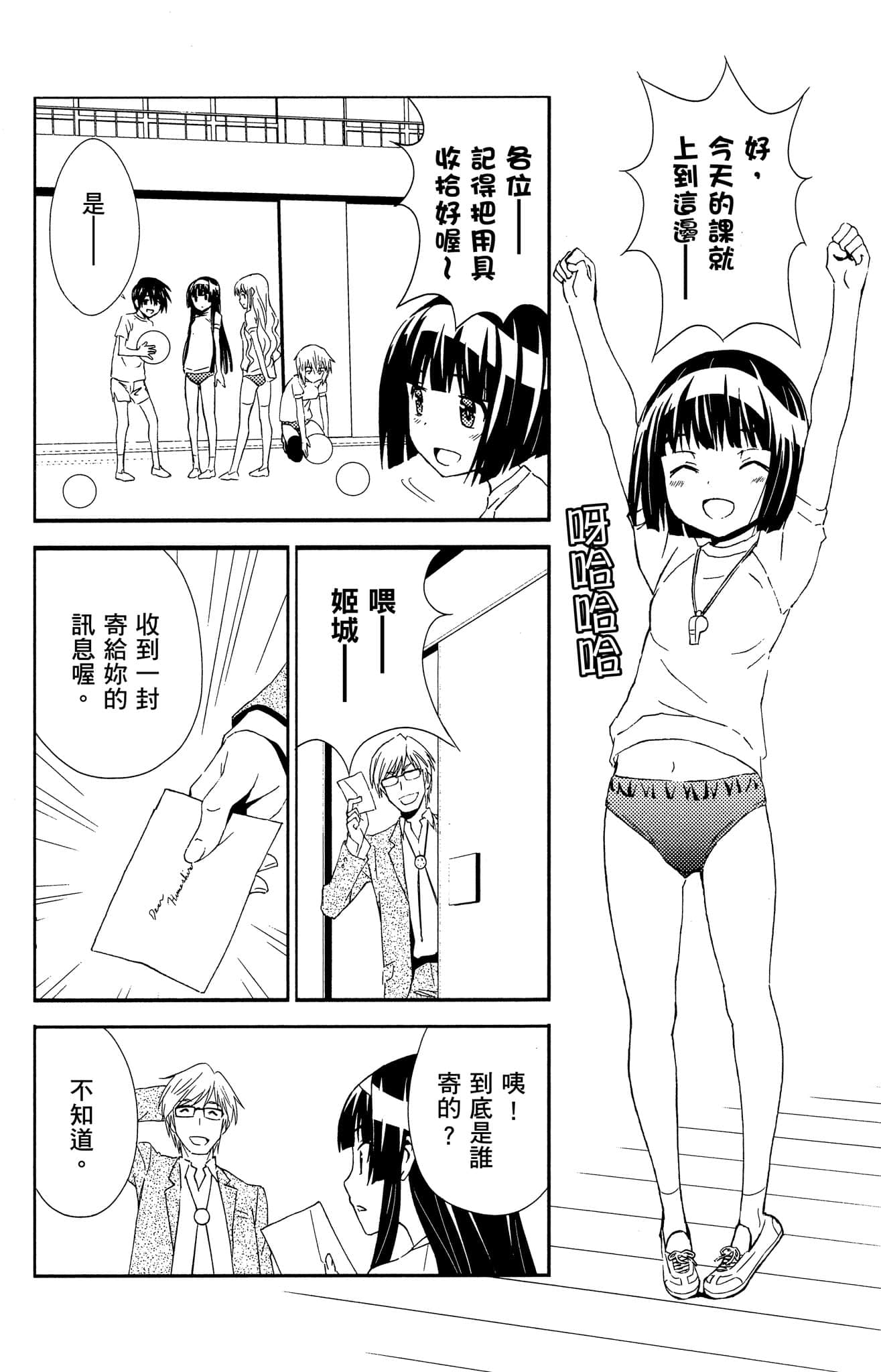 Page 55