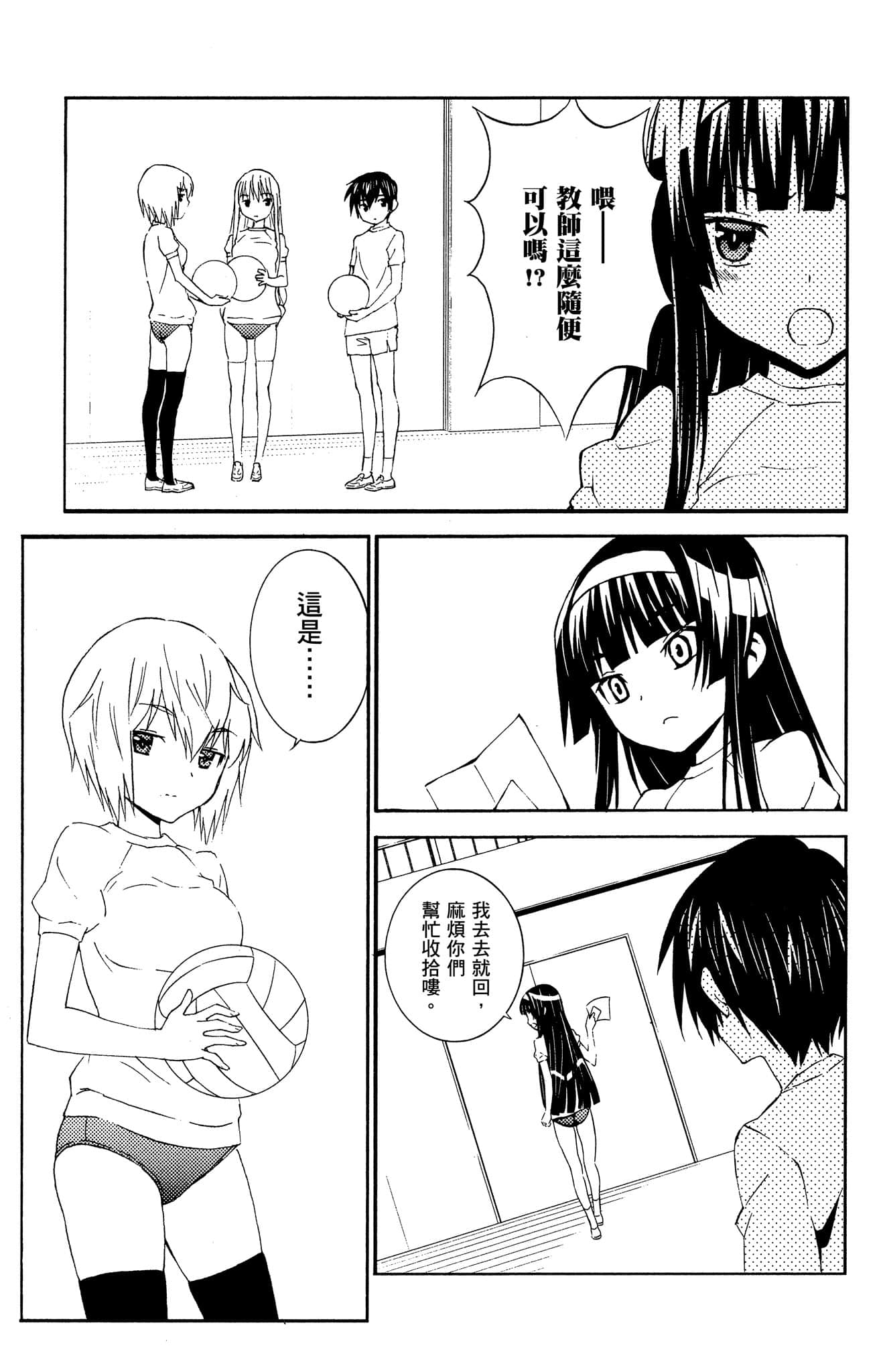 Page 56