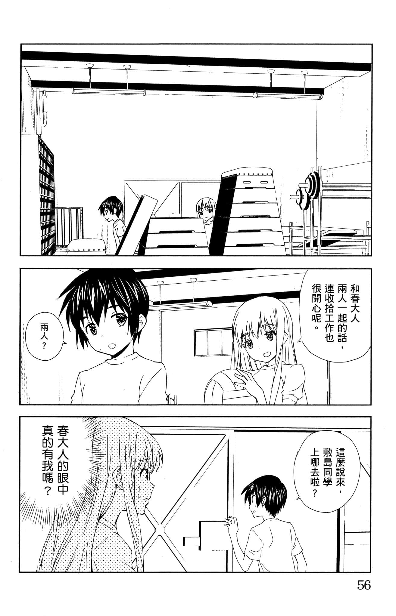 Page 57