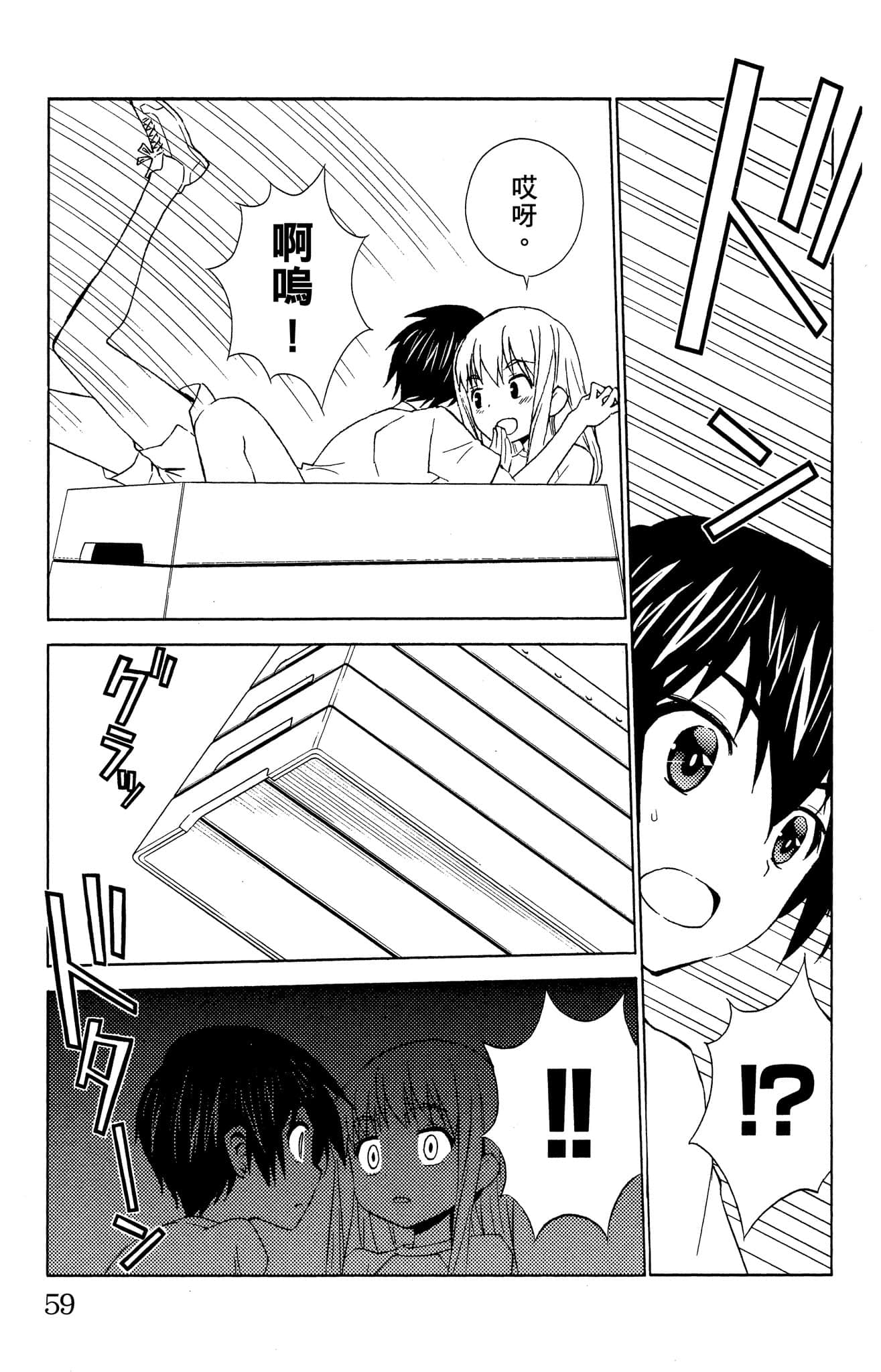 Page 60