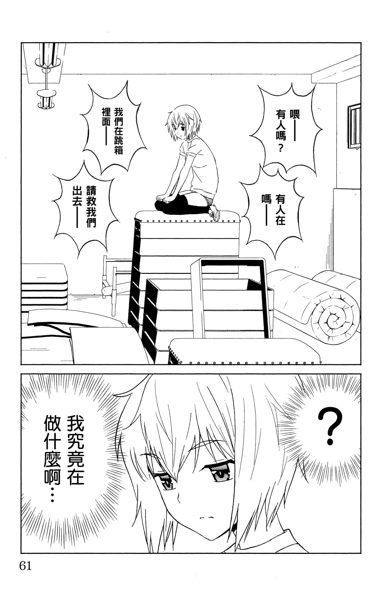 Page 62