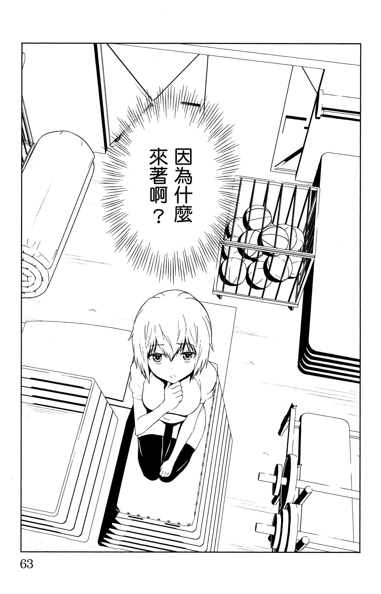 Page 64