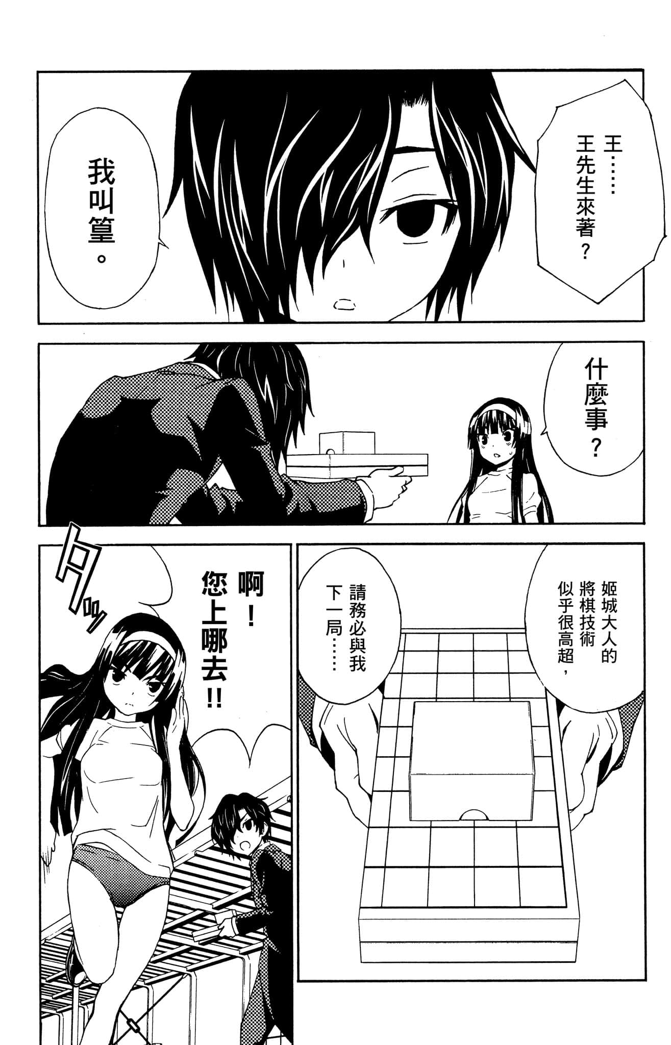 Page 66