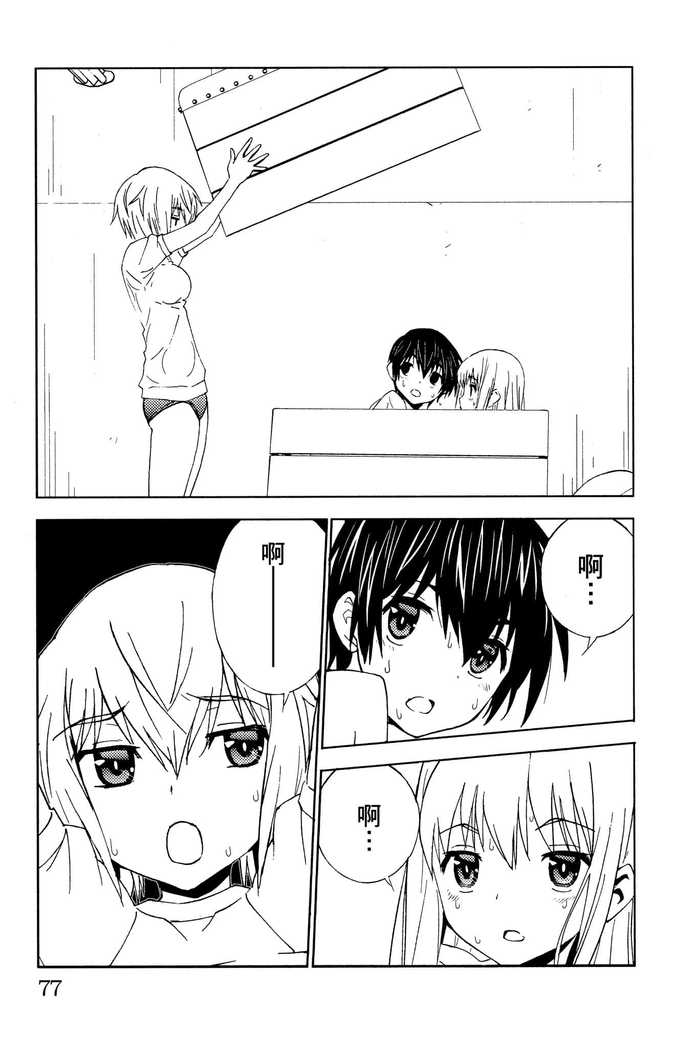 Page 78