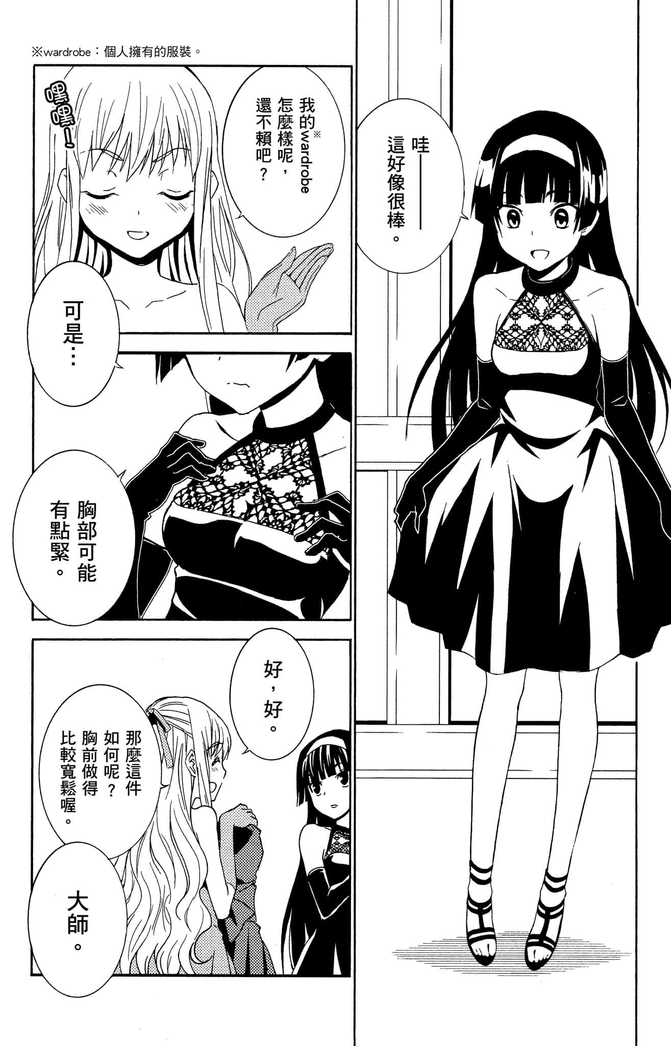 Page 93