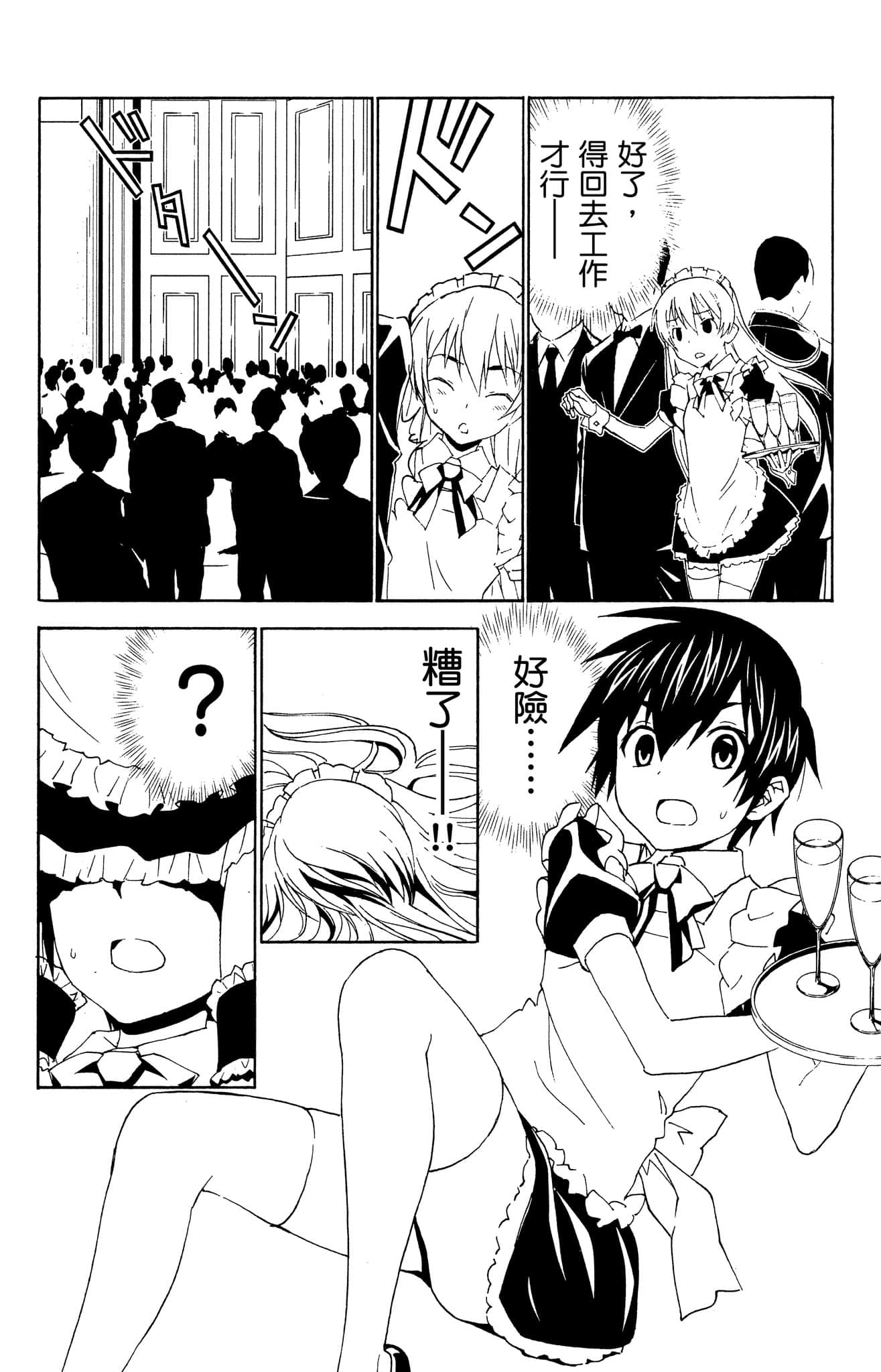 Page 117