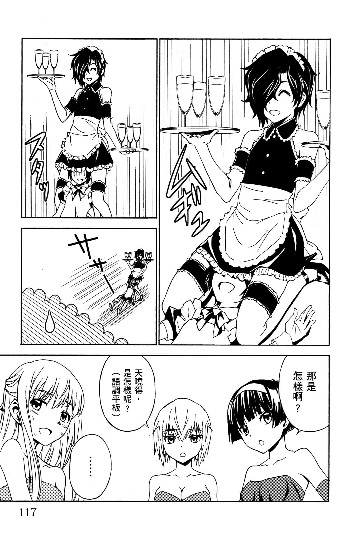 Page 118