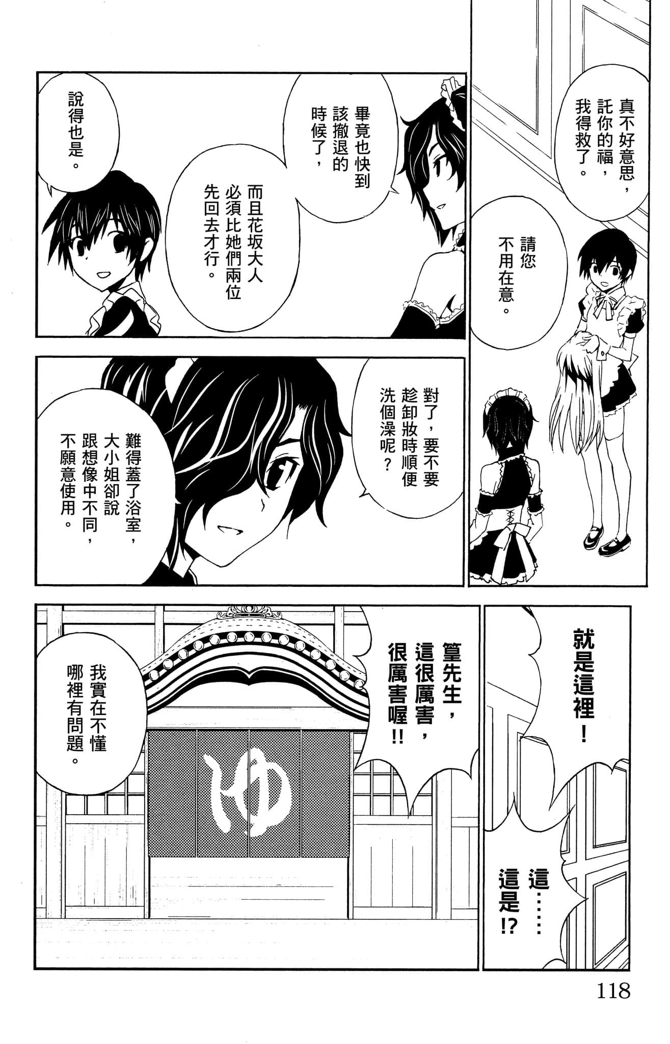 Page 119