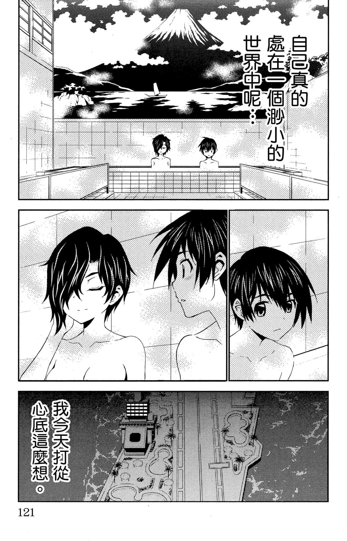 Page 122