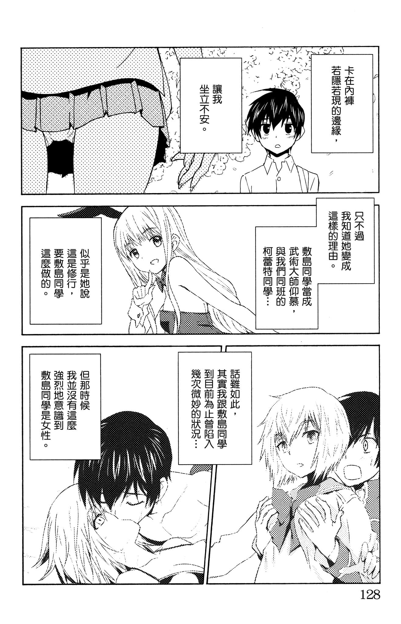 Page 129