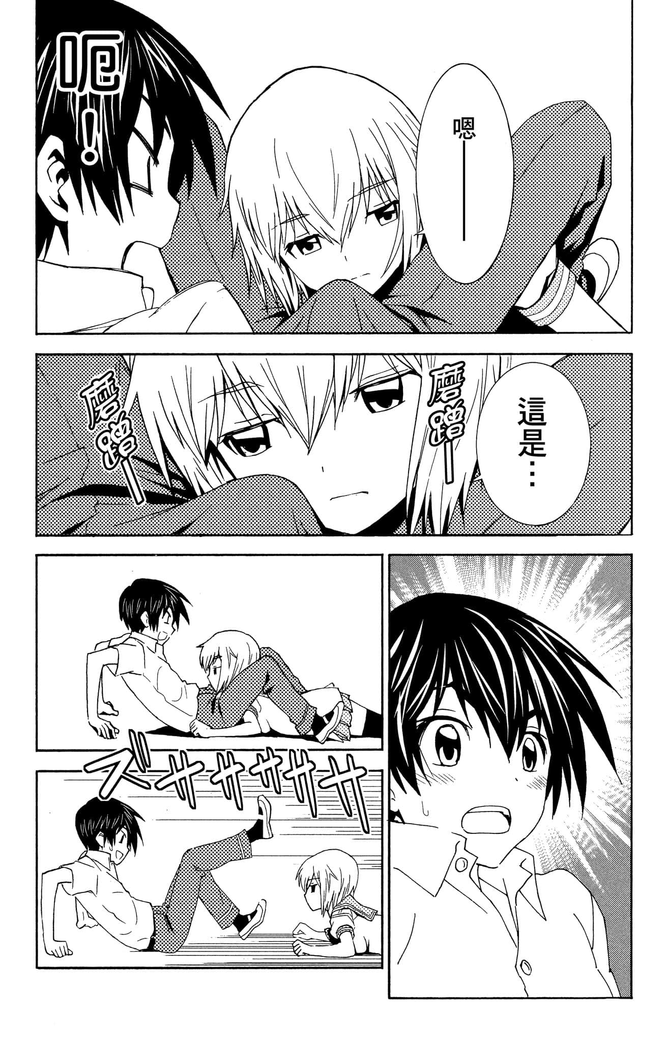 Page 133