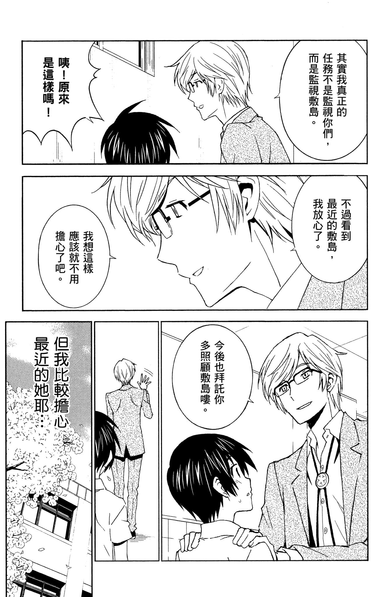 Page 136