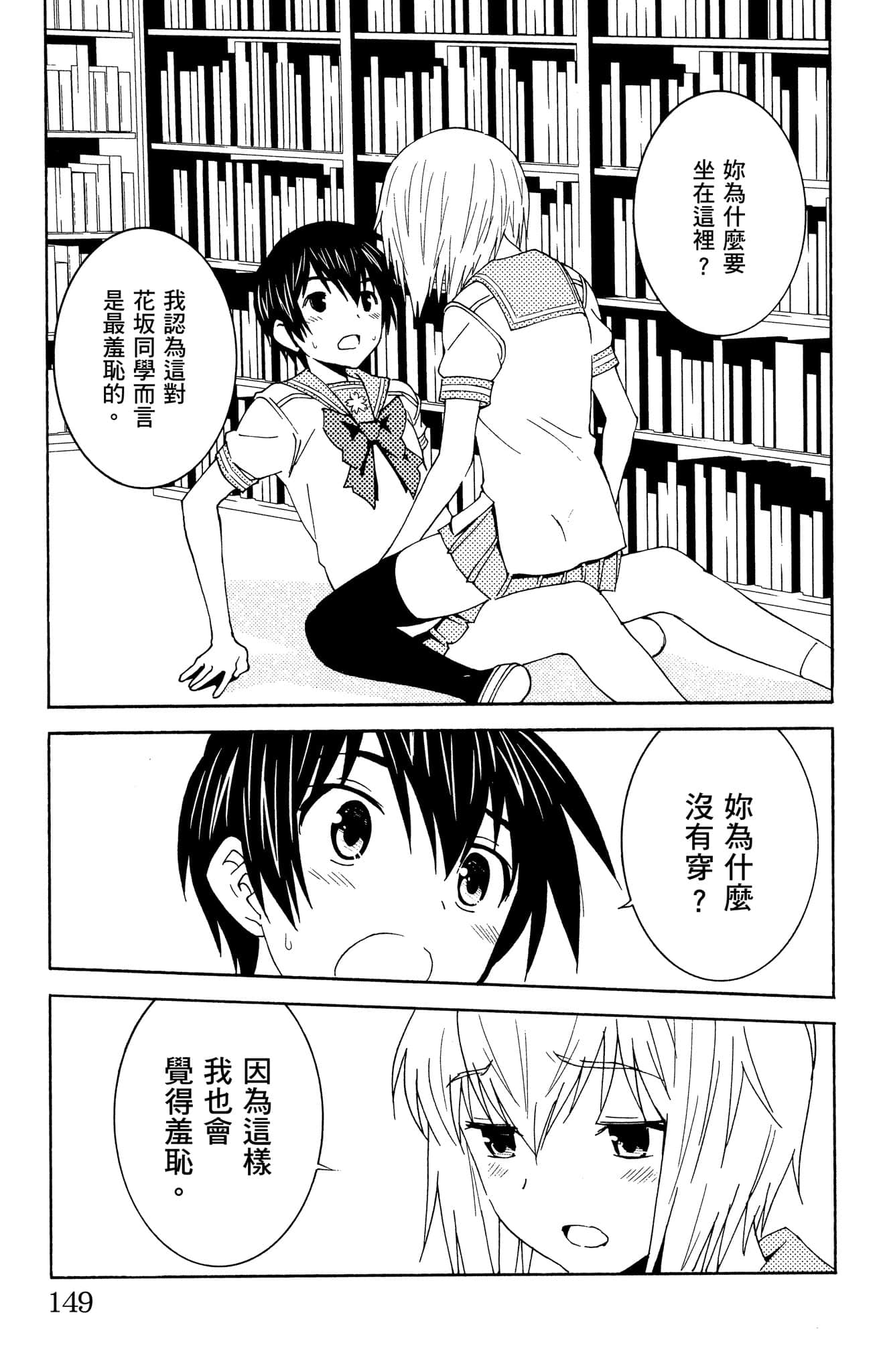 Page 150