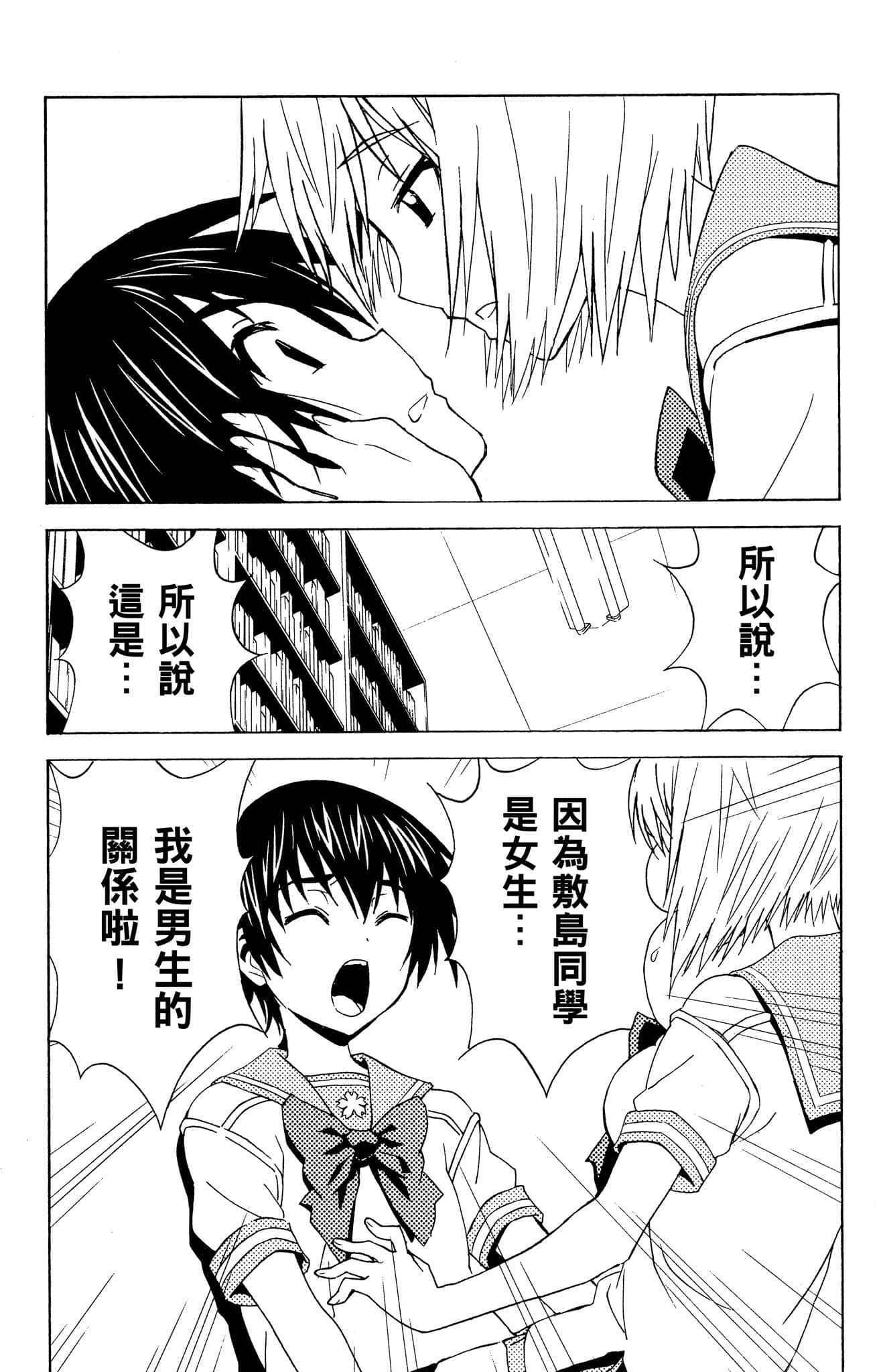 Page 154
