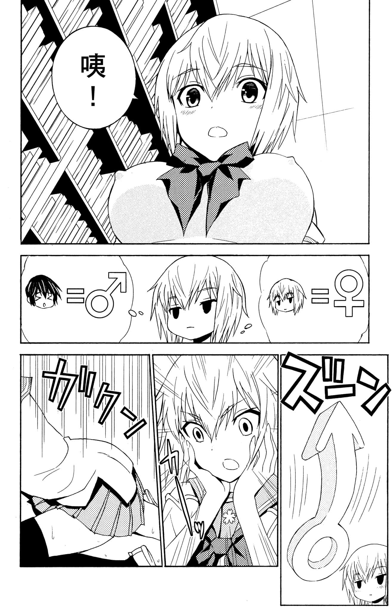 Page 155