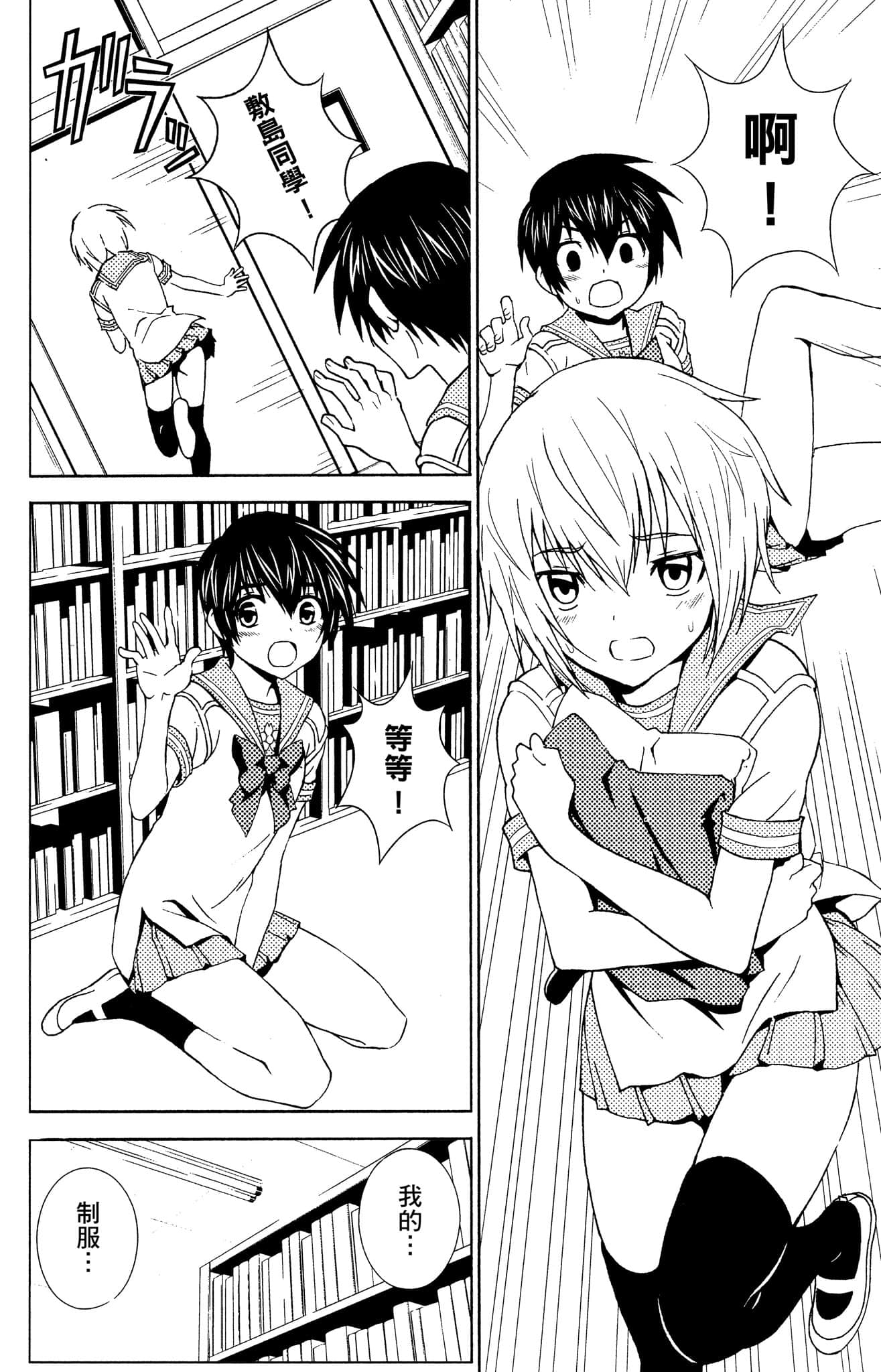 Page 157