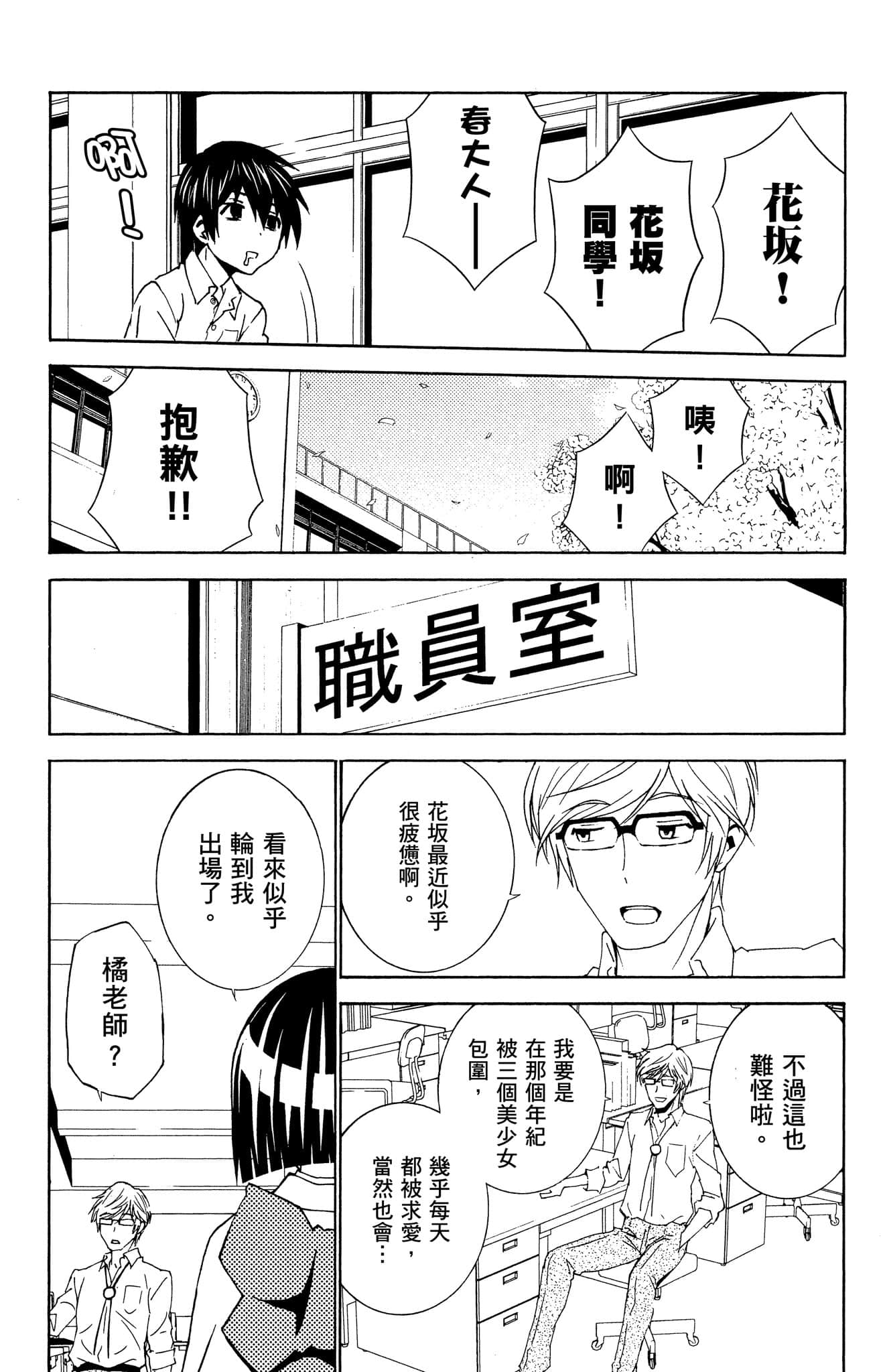 Page 180