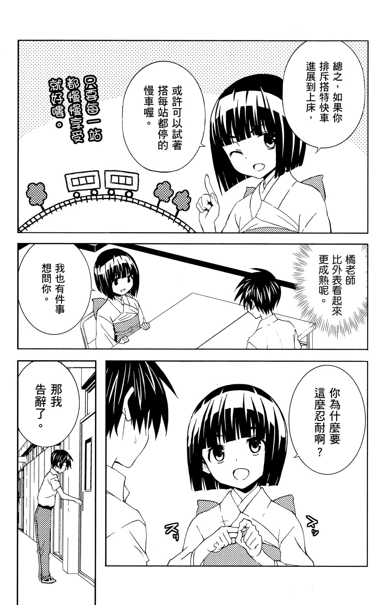 Page 185