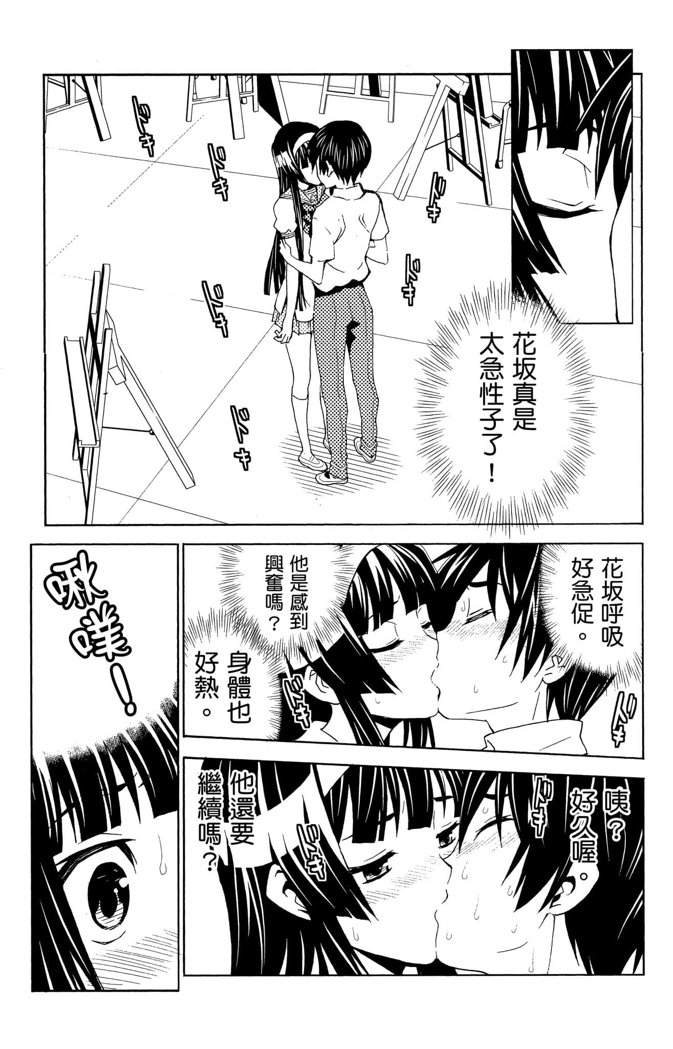 Page 192