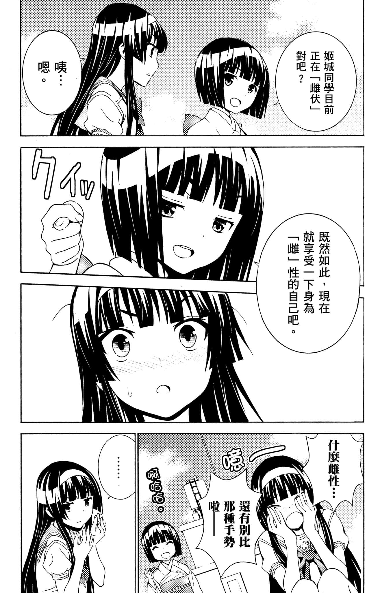 Page 204